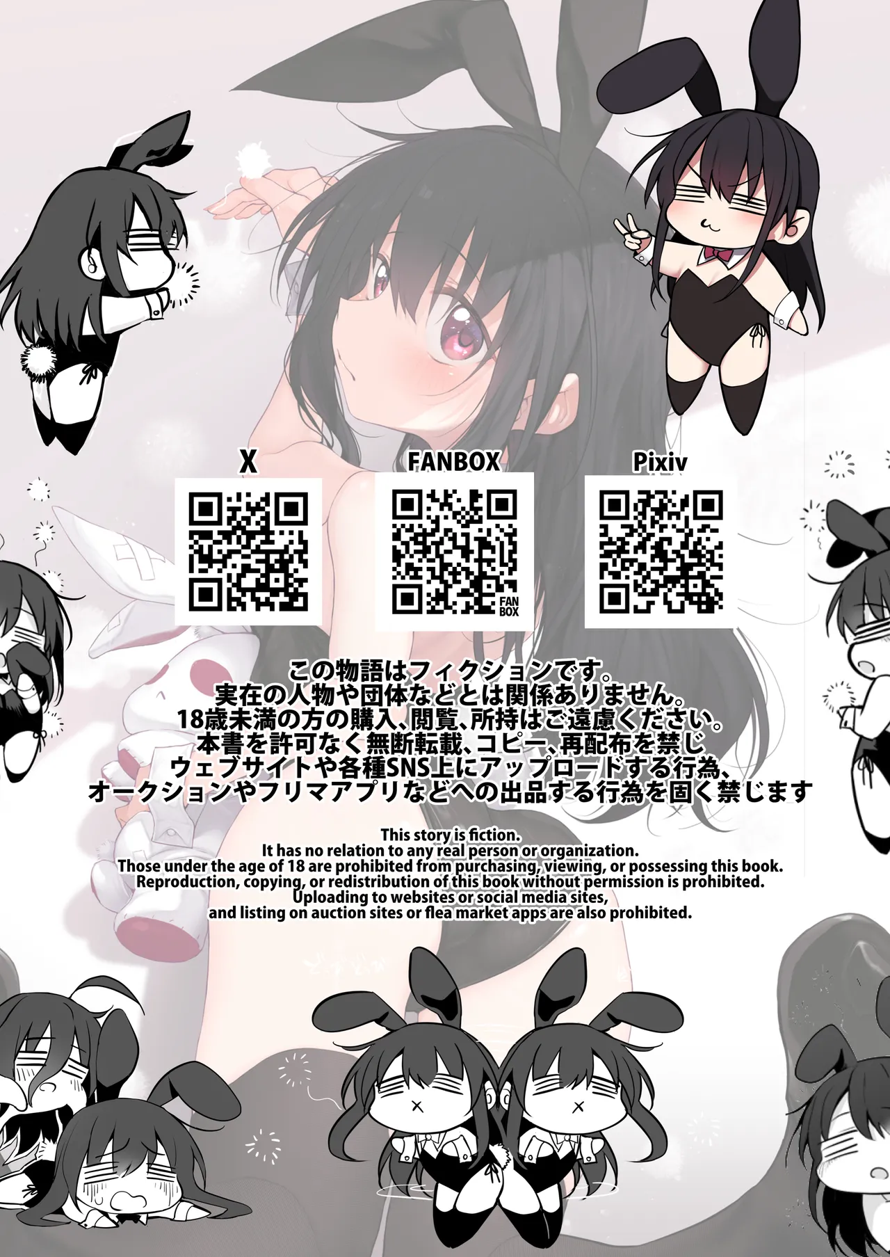 Lust Traveller page 66 original parody - sole female group hentai manga - read online free