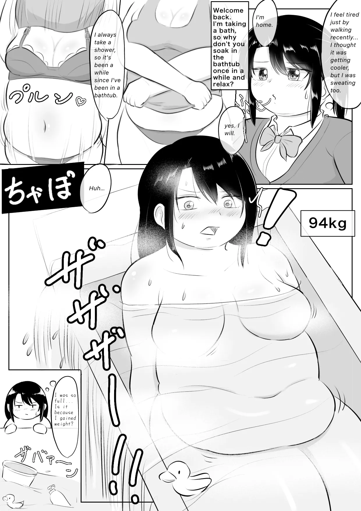 Longing for softness - Page 13