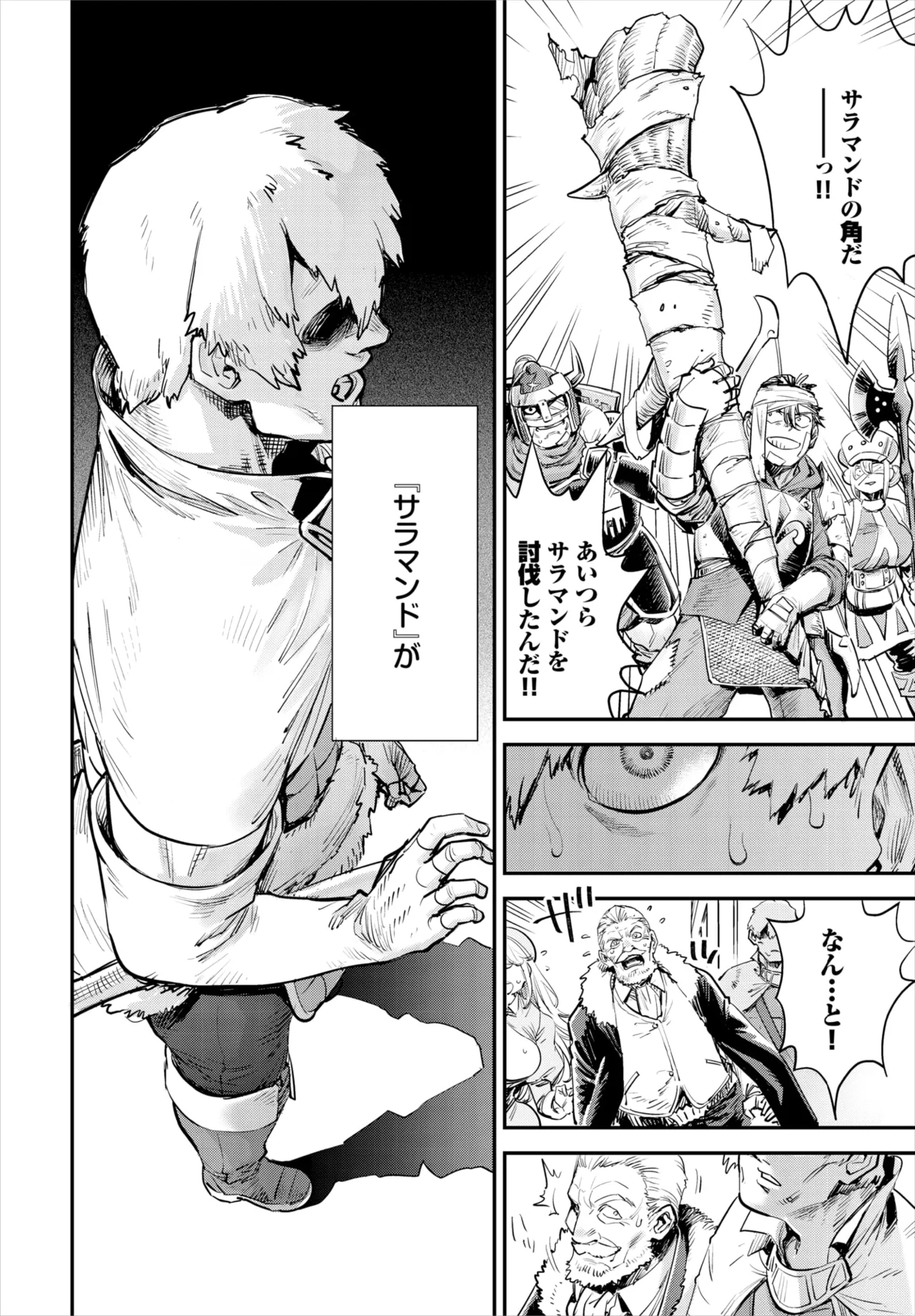 Dascomi Vol.37 page 28 - full censorship kemonomimi hentai manga - read online free