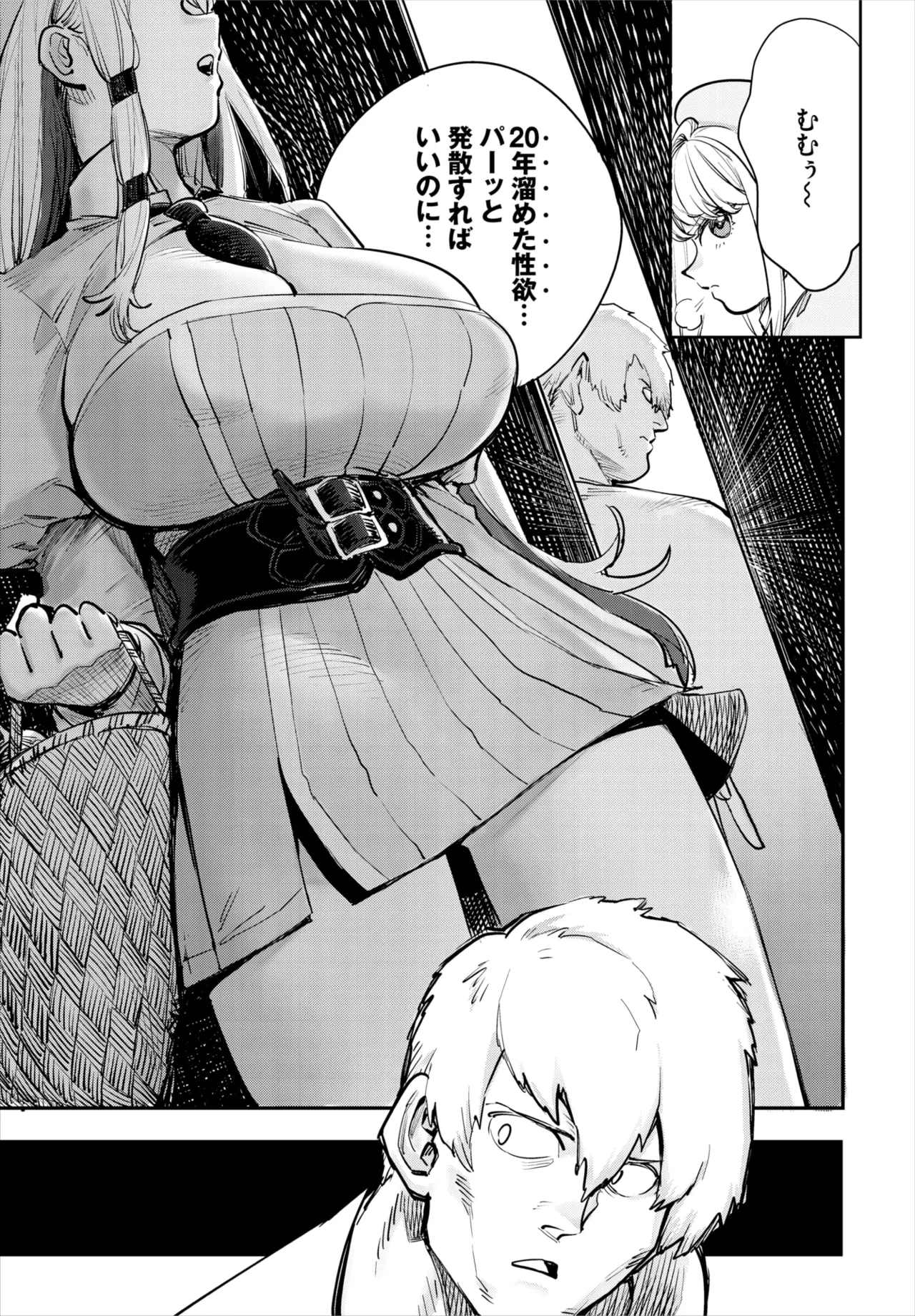 Dascomi Vol.37 page 33 - full censorship kemonomimi hentai manga - read online free