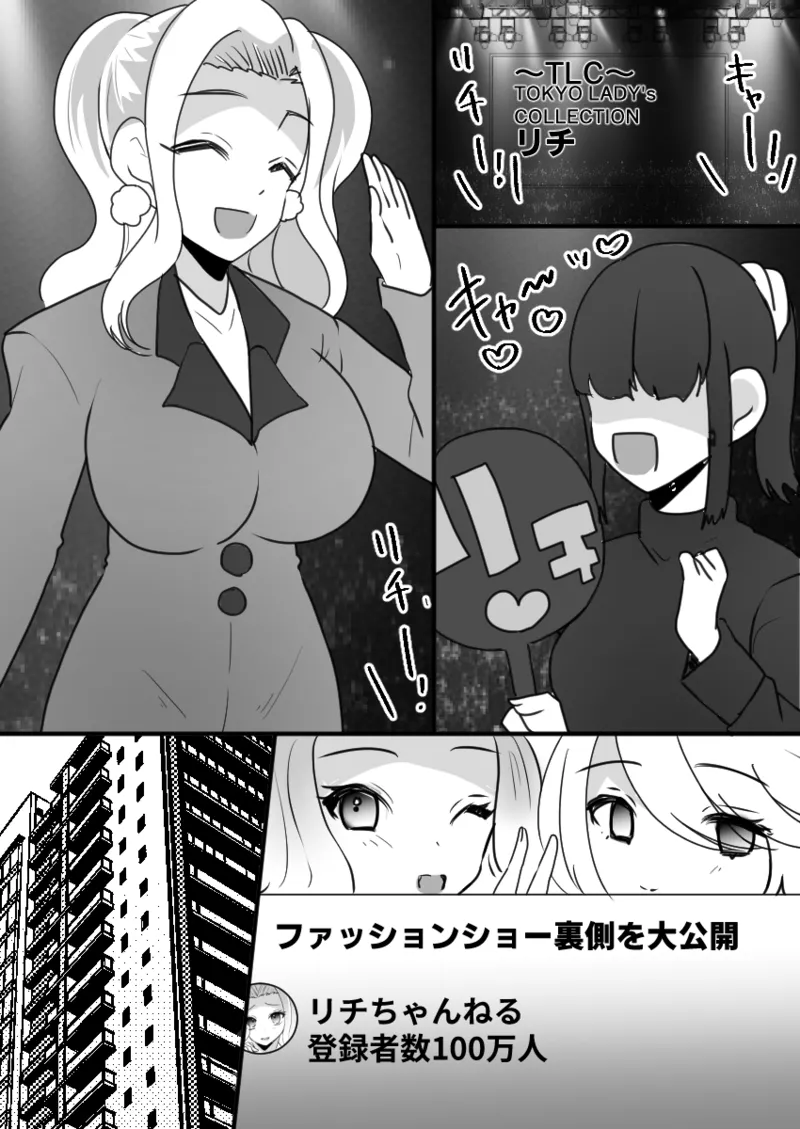 Dining bar TS If you spend a week to be a female and get a million yen page 34 original parody - nakadashi x-ray hentai manga - read online free