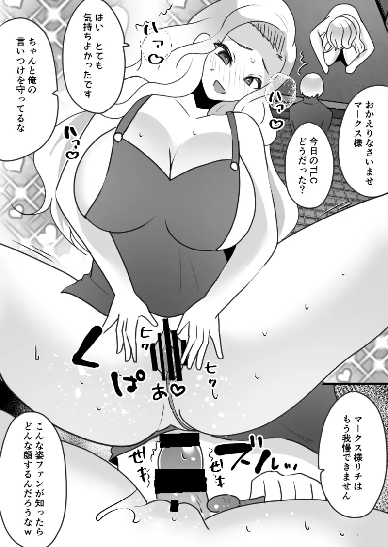Dining bar TS If you spend a week to be a female and get a million yen page 35 original parody - sweating big breasts hentai manga - read online free
