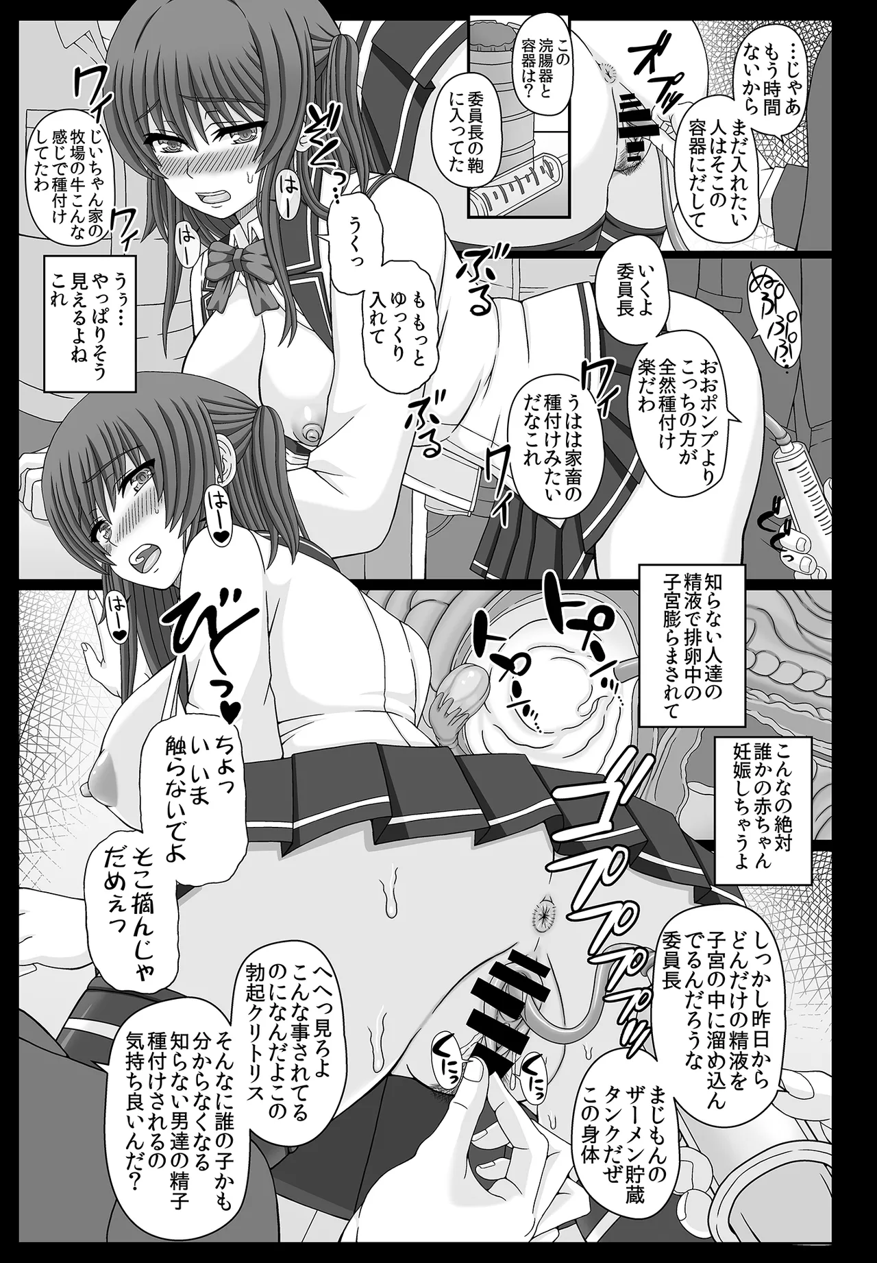 Iinchou wa Class no Ninshin Pet 3 page 21 original parody - sweating big breasts hentai manga - read online free