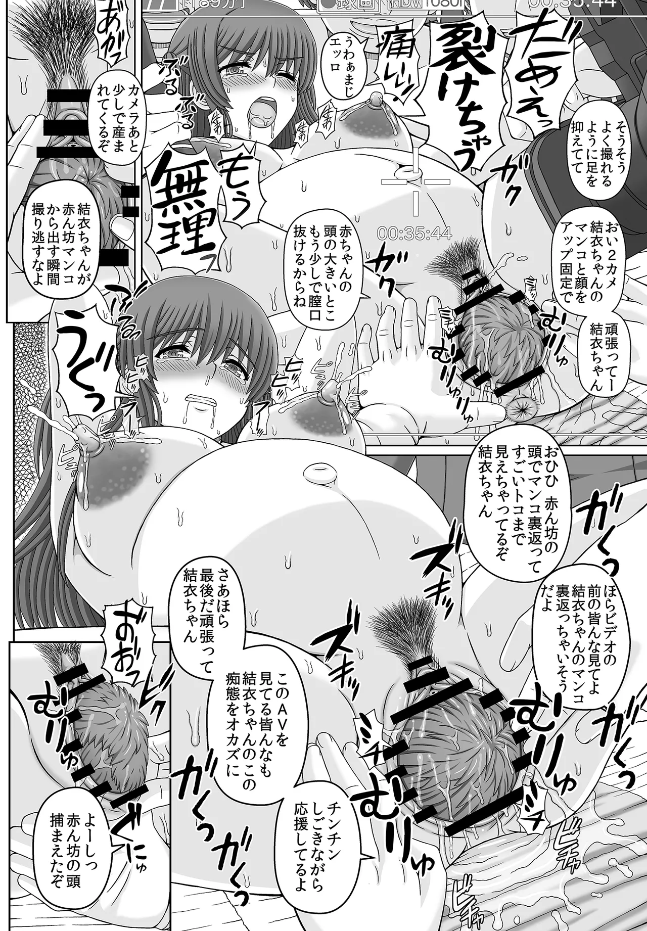 Iinchou wa Class no Ninshin Pet 4 page 28 original parody - nakadashi big areolae hentai manga - read online free