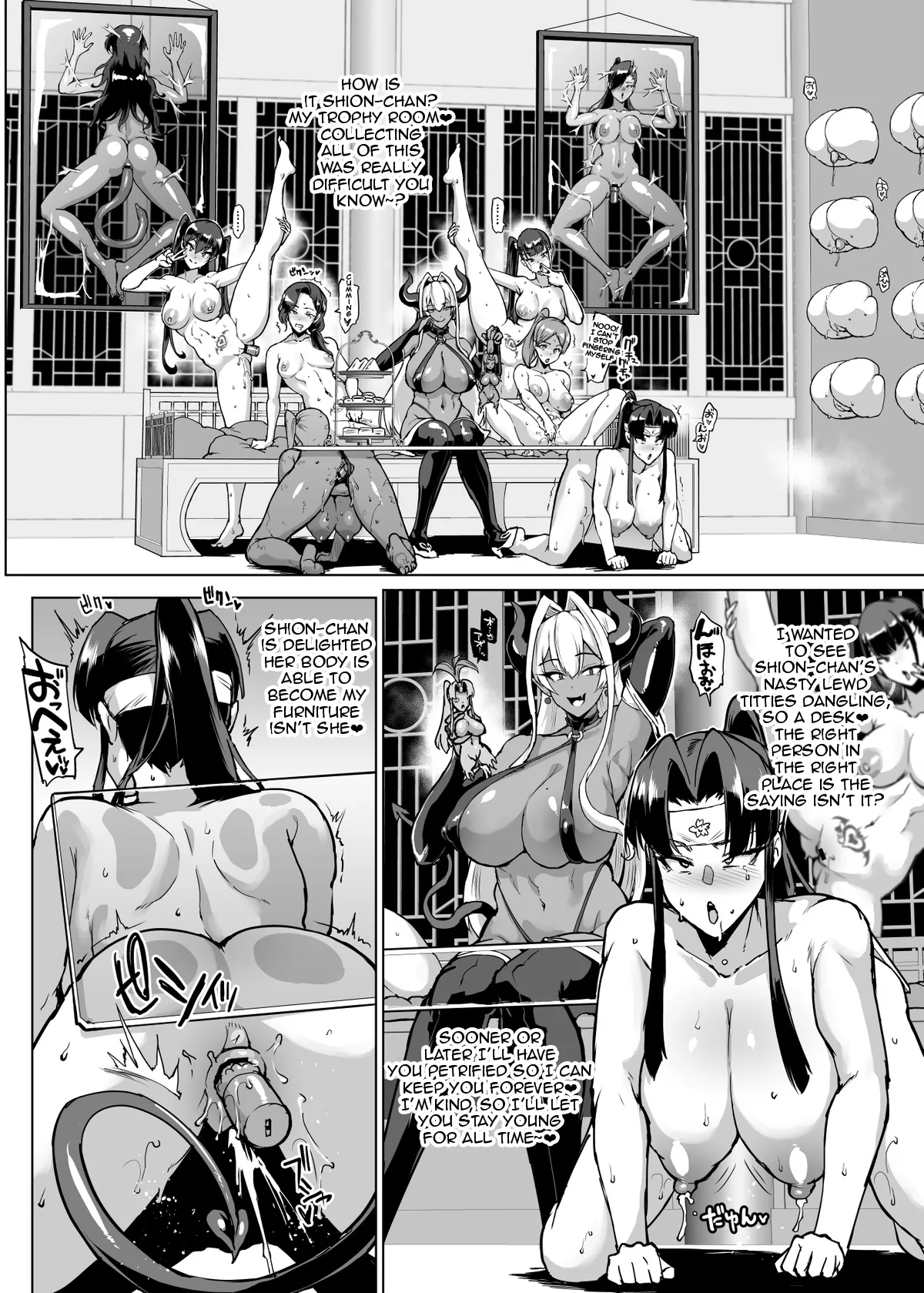 JK Taimabu Season 3 - Page 108