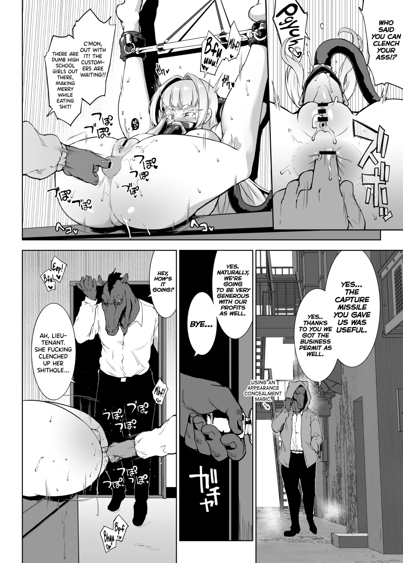 JK Taimabu Season 3 - Page 13