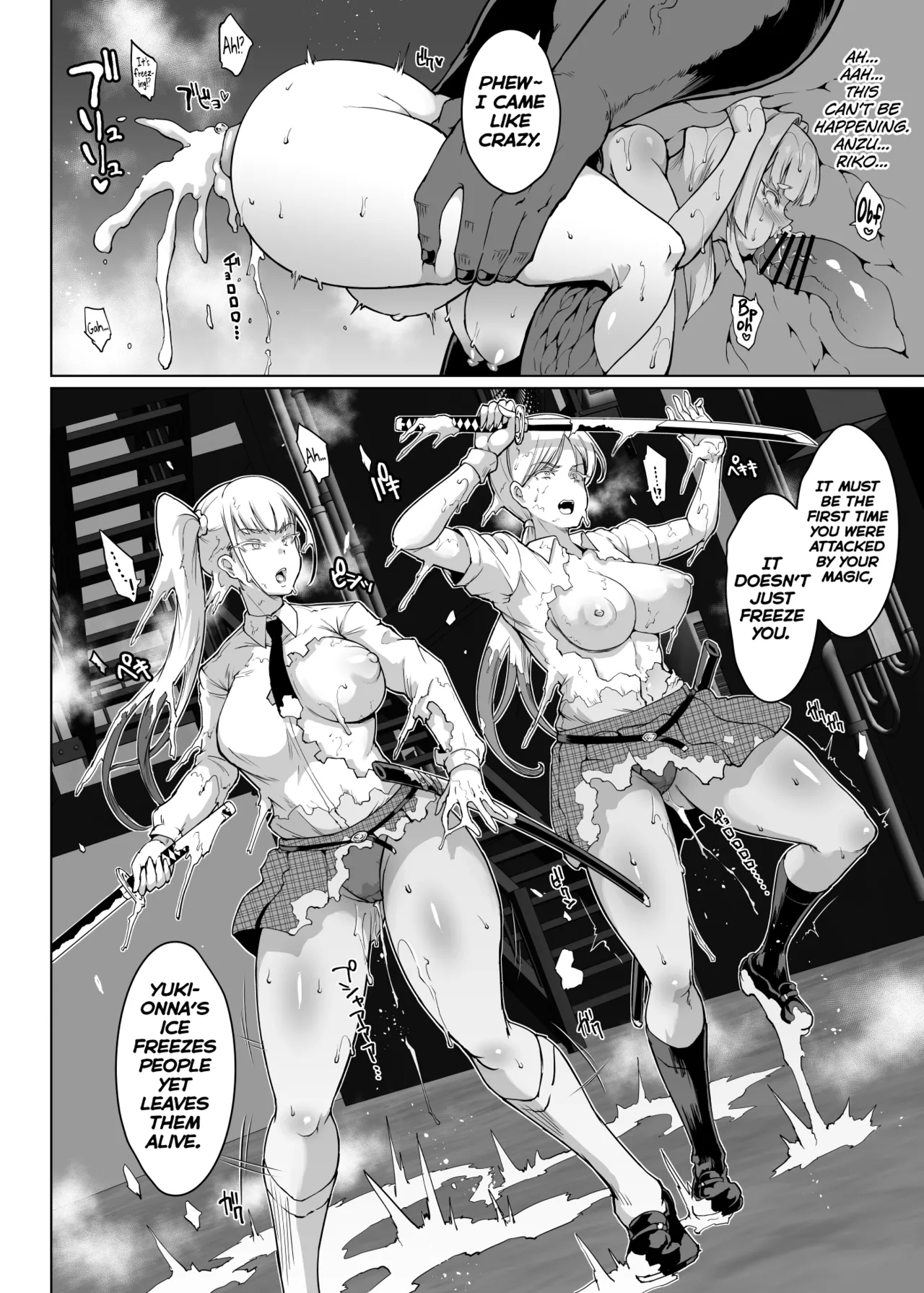 JK Taimabu Season 3 - Page 23