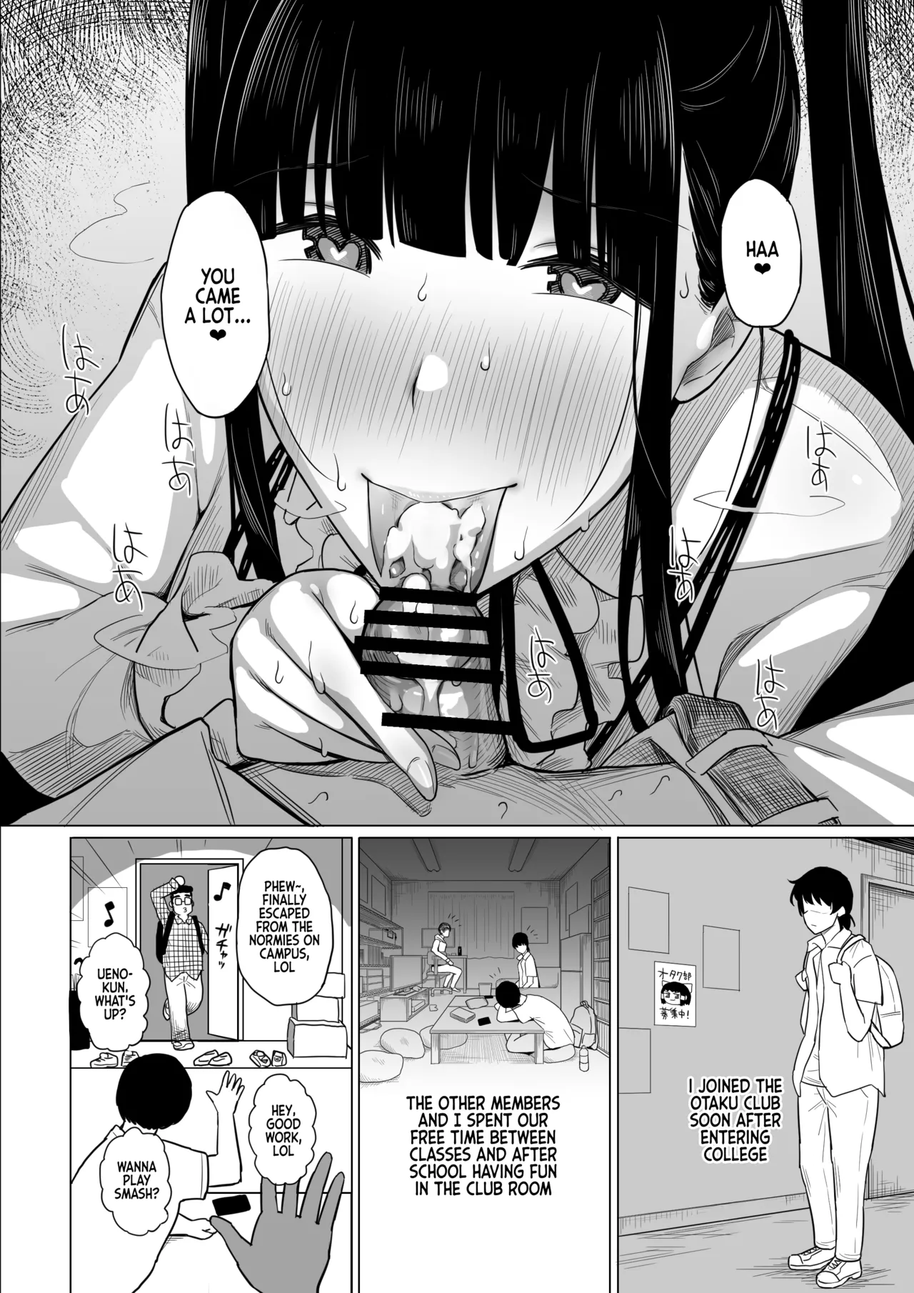 Otaku Succubus no Sahime-chan - Page 4