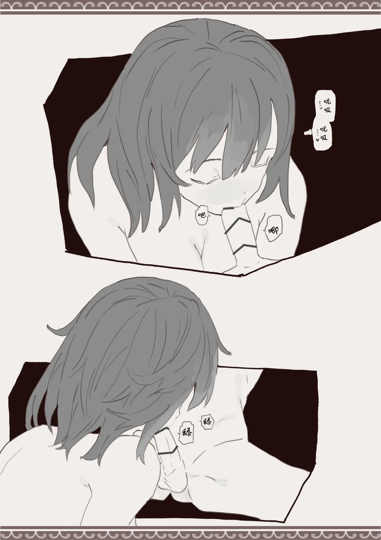 Mahou de Otokonoko o Shoukan Shite Okashichaou Keikaku | 用魔法召唤男孩子然后侵犯他的计划 page 16 original parody - sole male group hentai manga - read online free