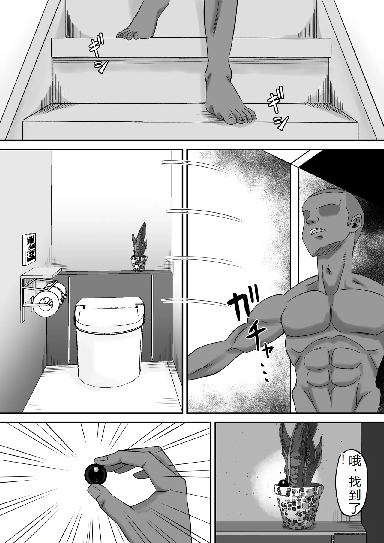 母バナレ3 page 24 original parody - big breasts garter belt hentai manga - read online free