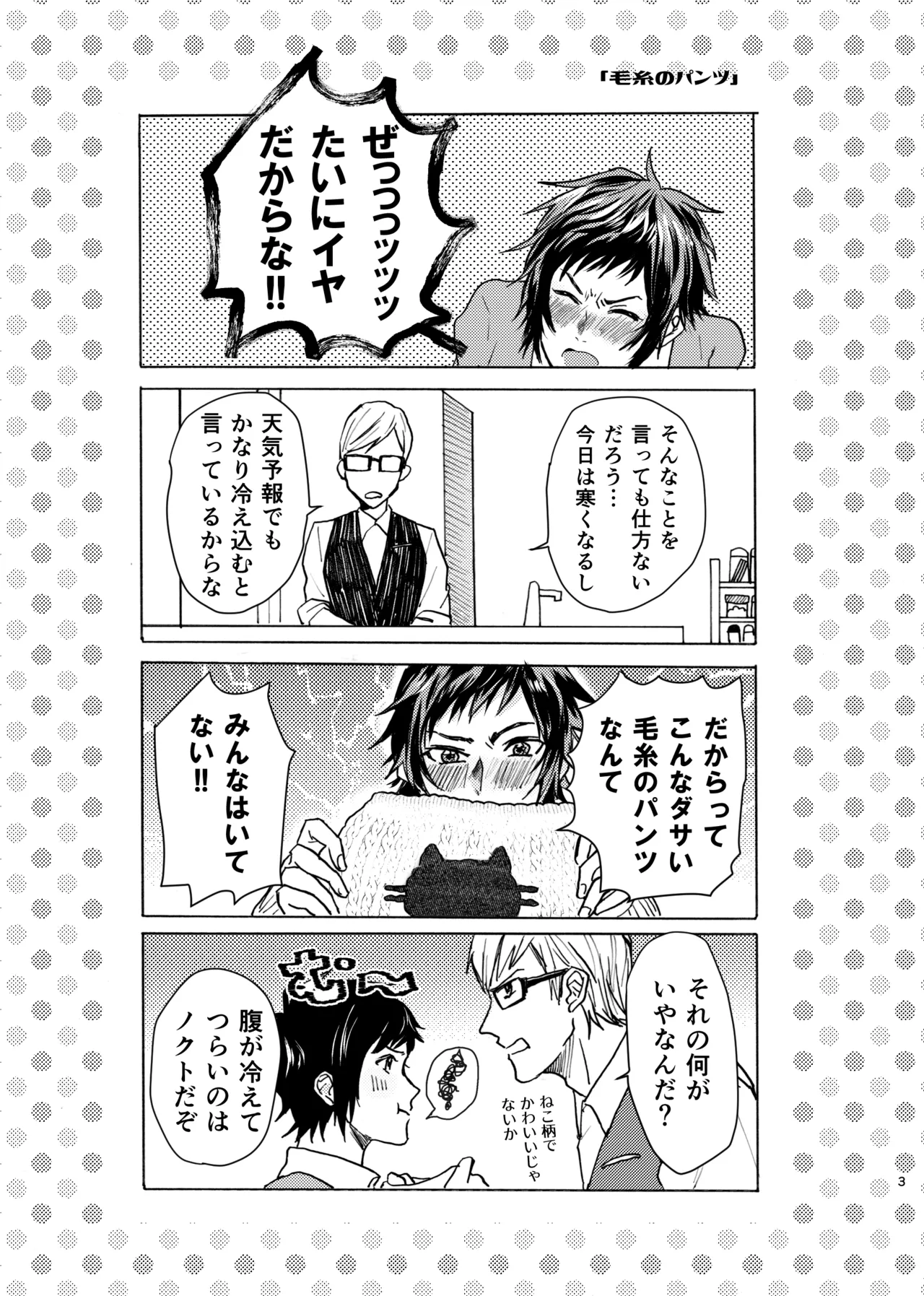 Preview page 3