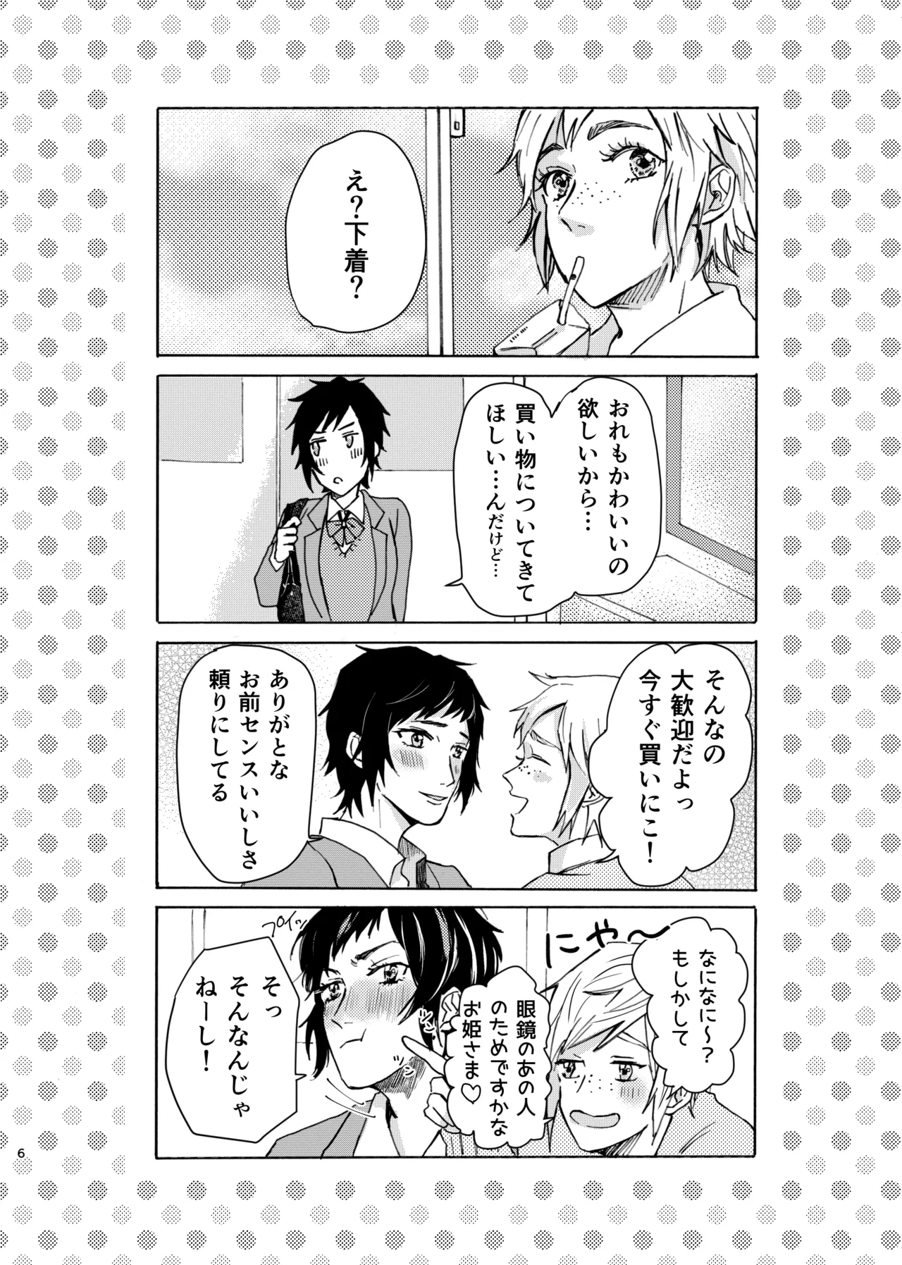 Preview page 6