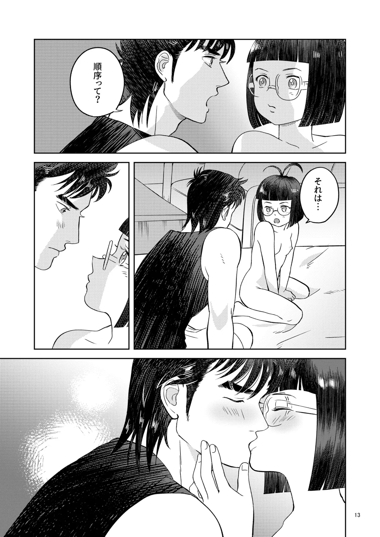 Zutto Soba Ni Ite page 10 super doctor k parody - sole female sole male hentai manga - read online free