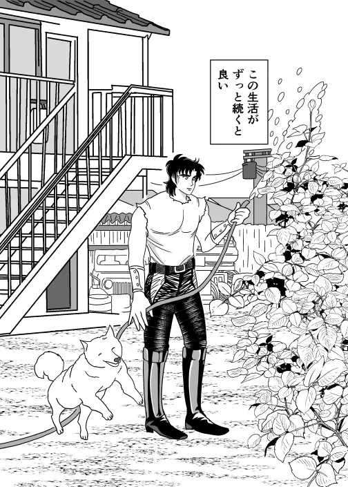 Futari page 19 super doctor k parody - males only yaoi hentai manga - read online free