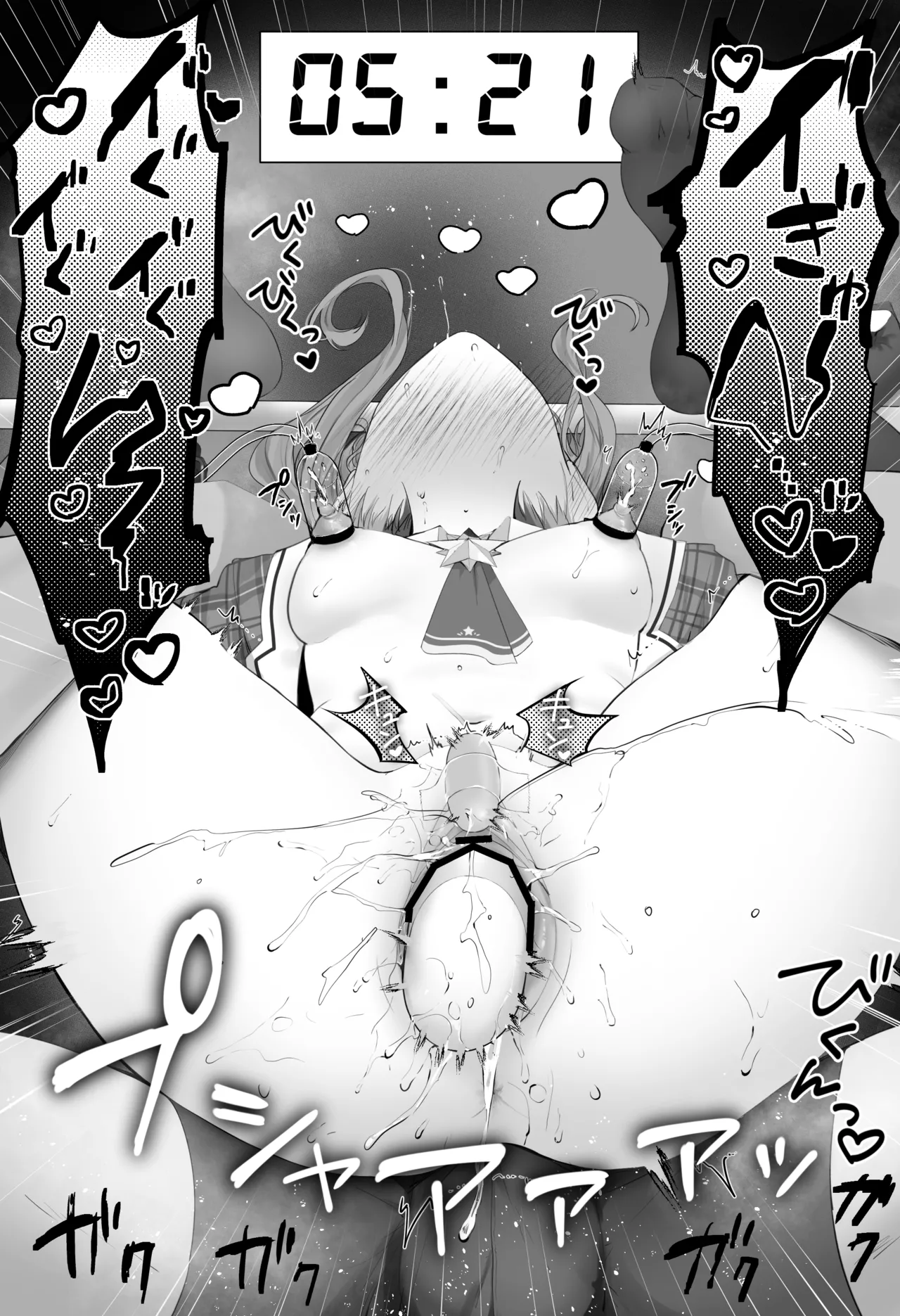 すiせiおもちゃ責め/敗北/搾乳 page 13 featuring hoshimachi suisei hololive parody - unusual pupils group hentai manga - read online free