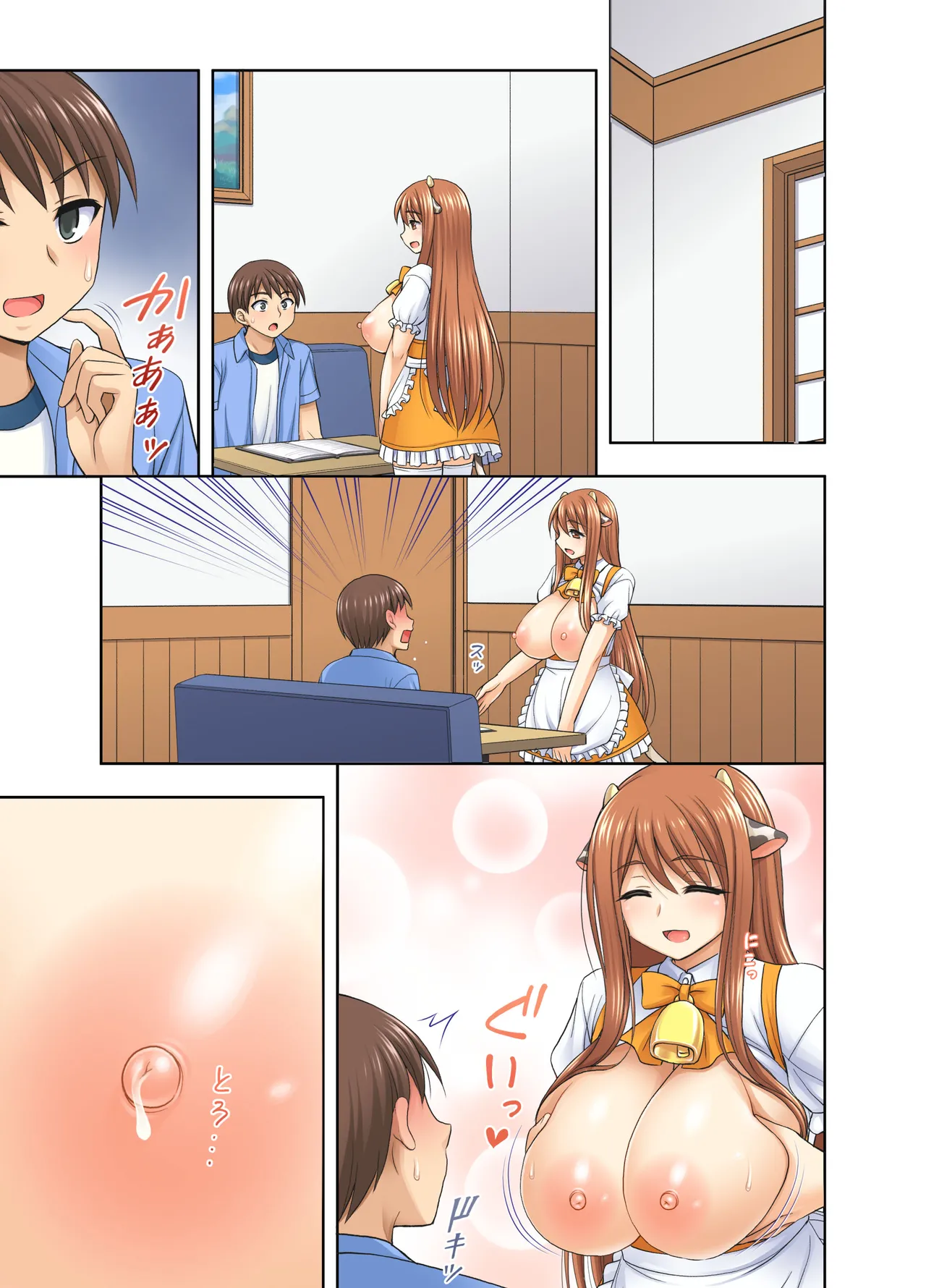 Ushimusume Kissa 2 | 牛娘咖啡2 - Page 26