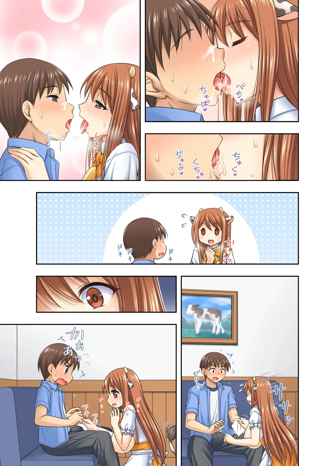 Ushimusume Kissa 2 | 牛娘咖啡2 page 34 original parody - maid big breasts hentai manga - read online free