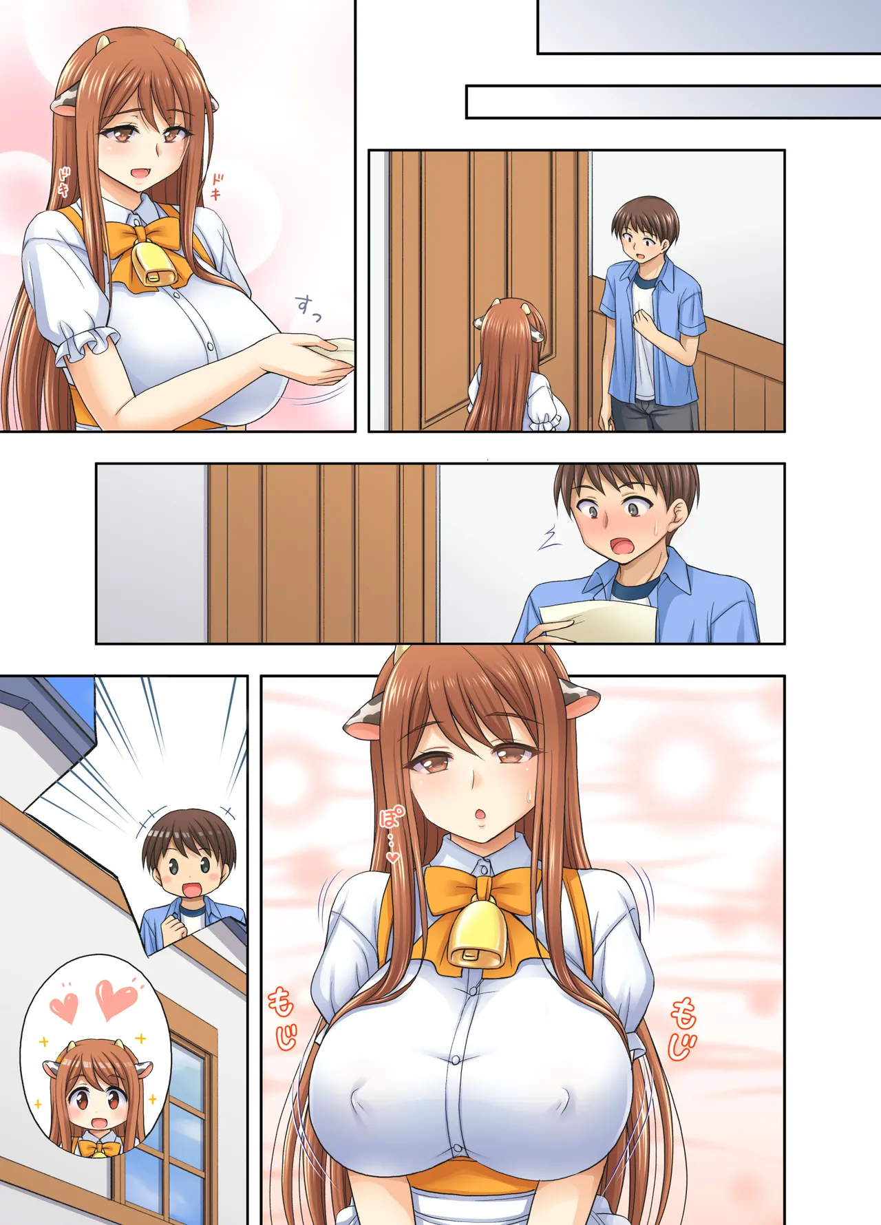 Ushimusume Kissa 2 | 牛娘咖啡2 page 43 original parody - full color paizuri hentai manga - read online free