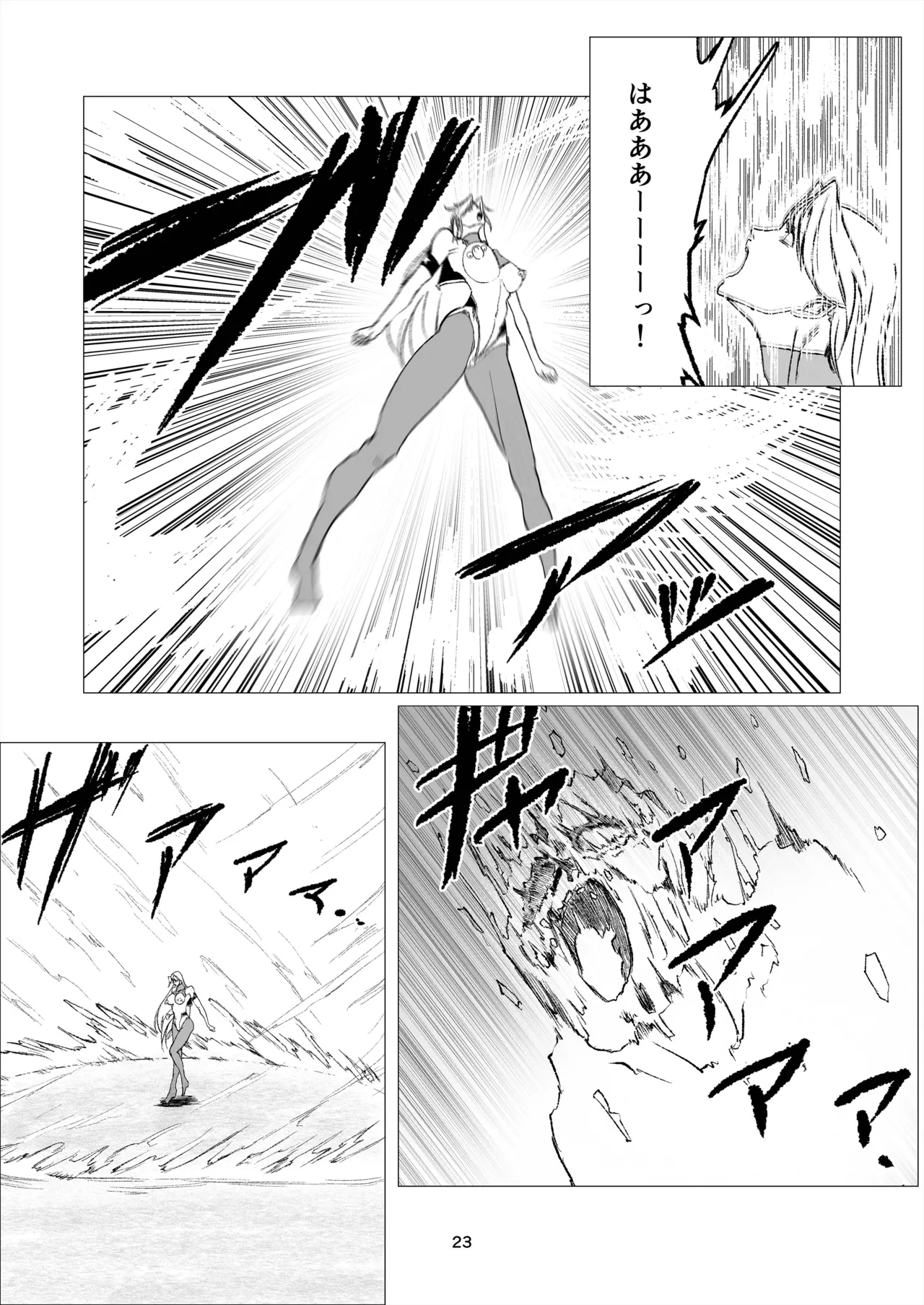 Superheroine Ema no Haiboku 14 page 23 original parody - big breasts multi-work series hentai manga - read online free