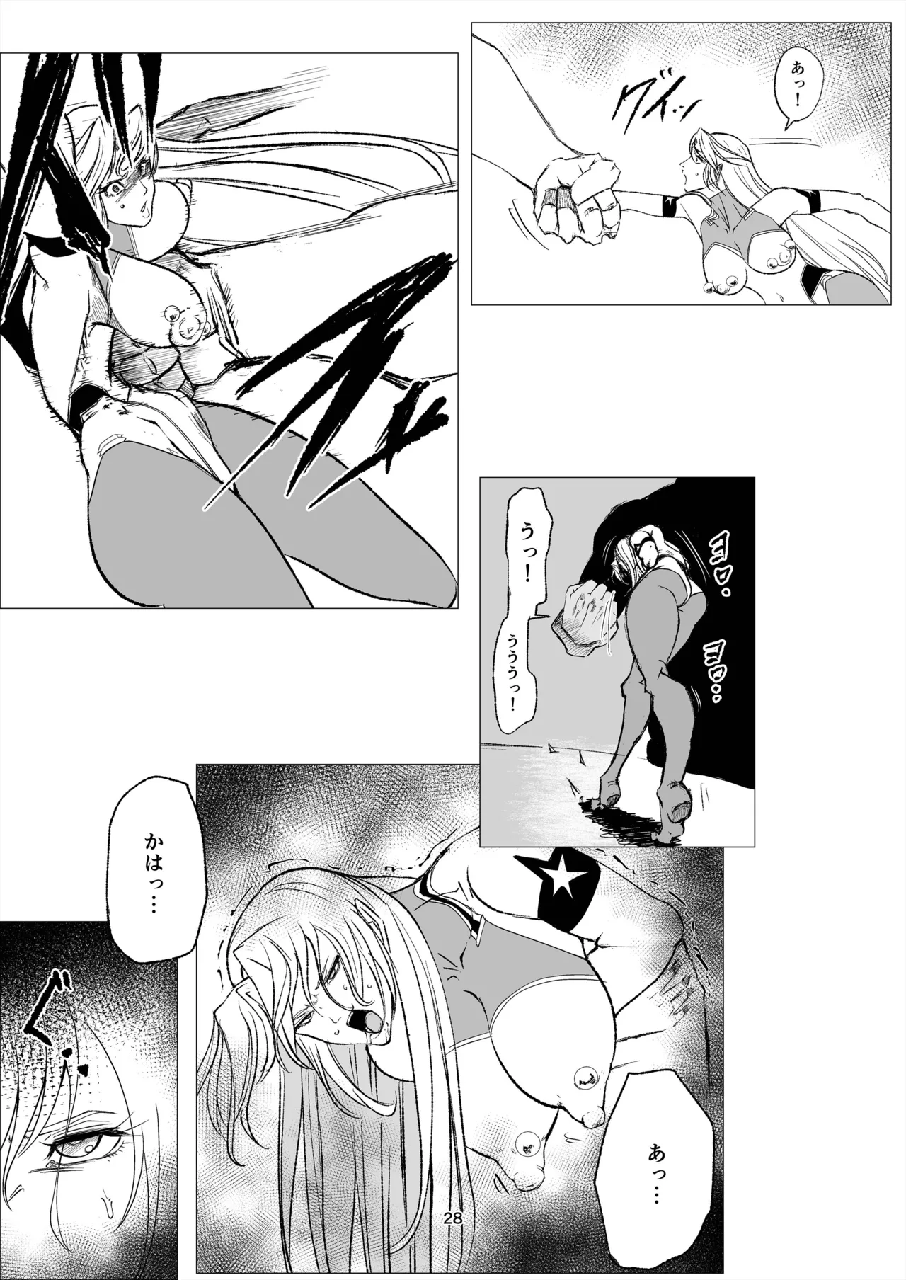 Superheroine Ema no Haiboku 14 - Page 28