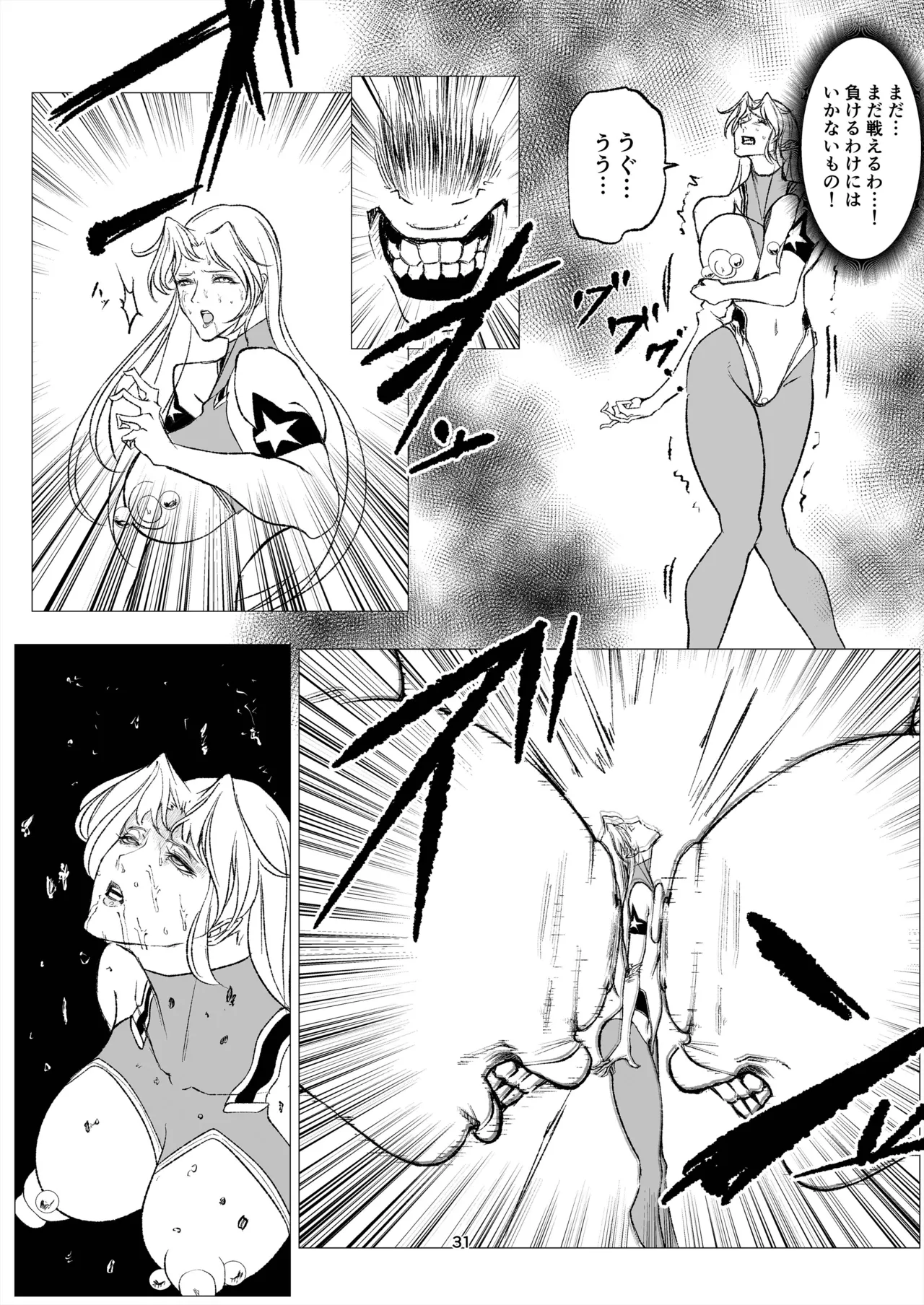 Superheroine Ema no Haiboku 14 page 31 original parody - big breasts pregnant hentai manga - read online free