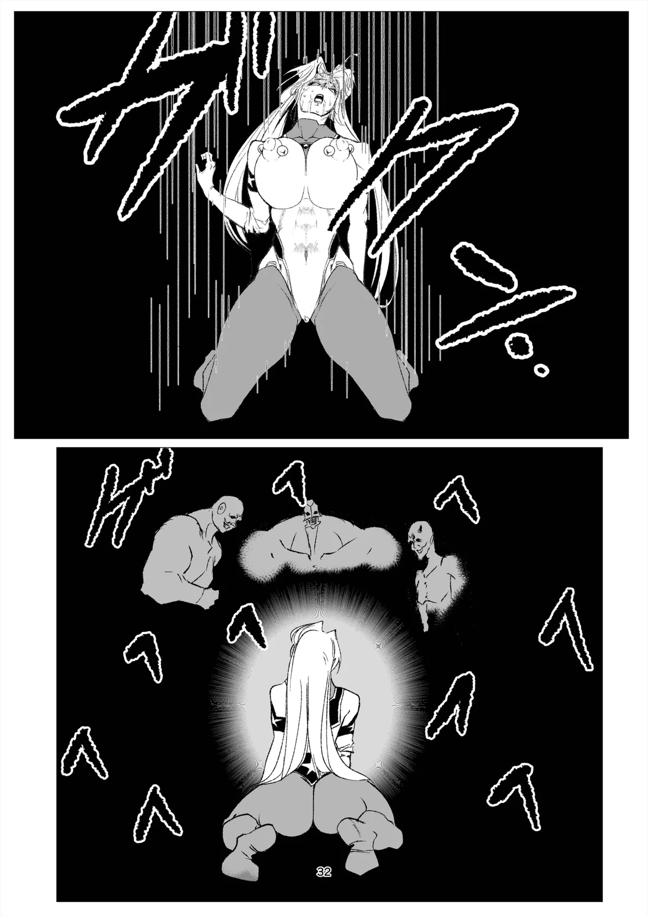 Superheroine Ema no Haiboku 14 - Page 32