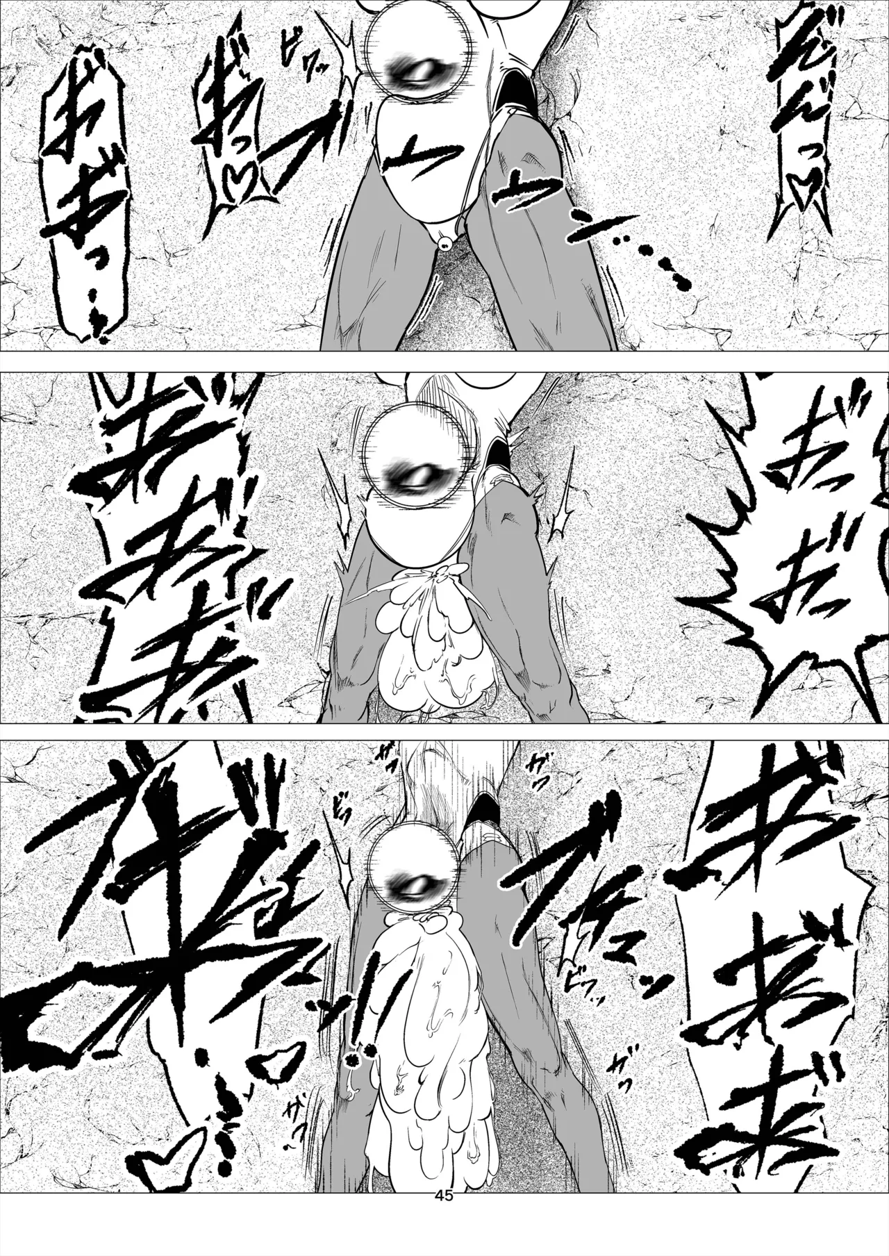 Superheroine Ema no Haiboku 14 - Page 45