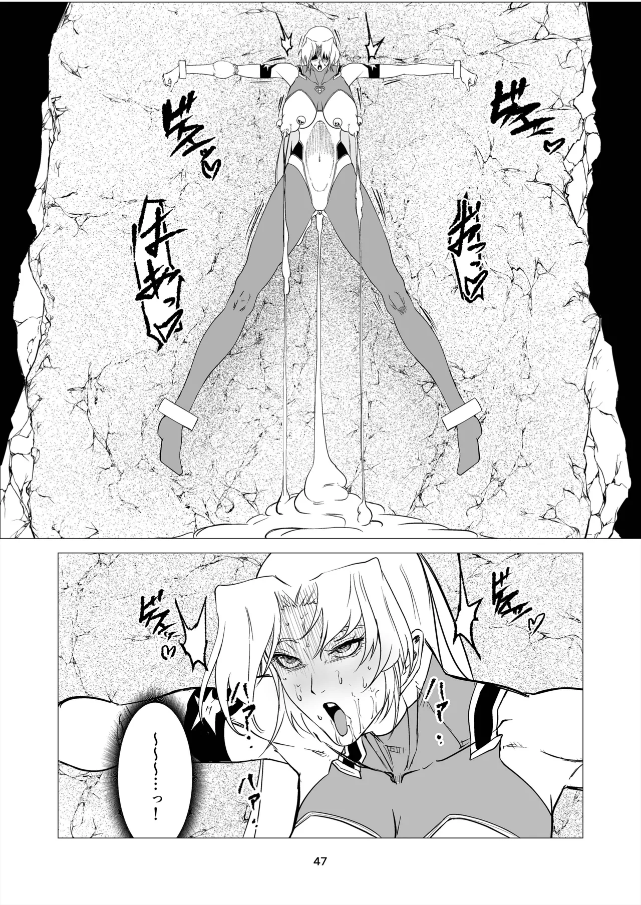 Superheroine Ema no Haiboku 14 - Page 47