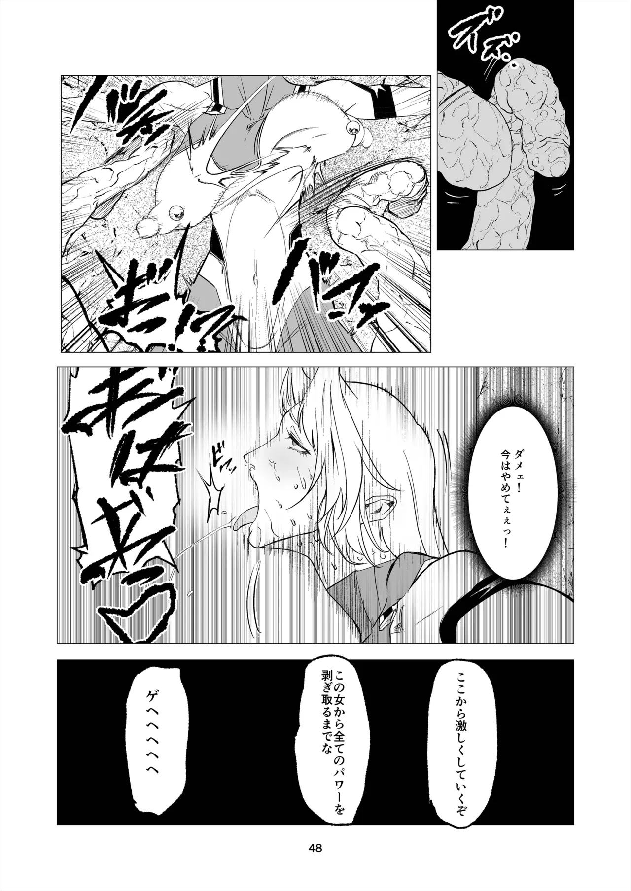 Superheroine Ema no Haiboku 14 page 48 original parody - big breasts pregnant hentai manga - read online free