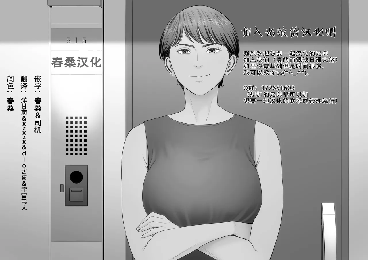 Jimi na Watashi no Iinari Seikatsu page 34 original parody - big breasts group hentai manga - read online free