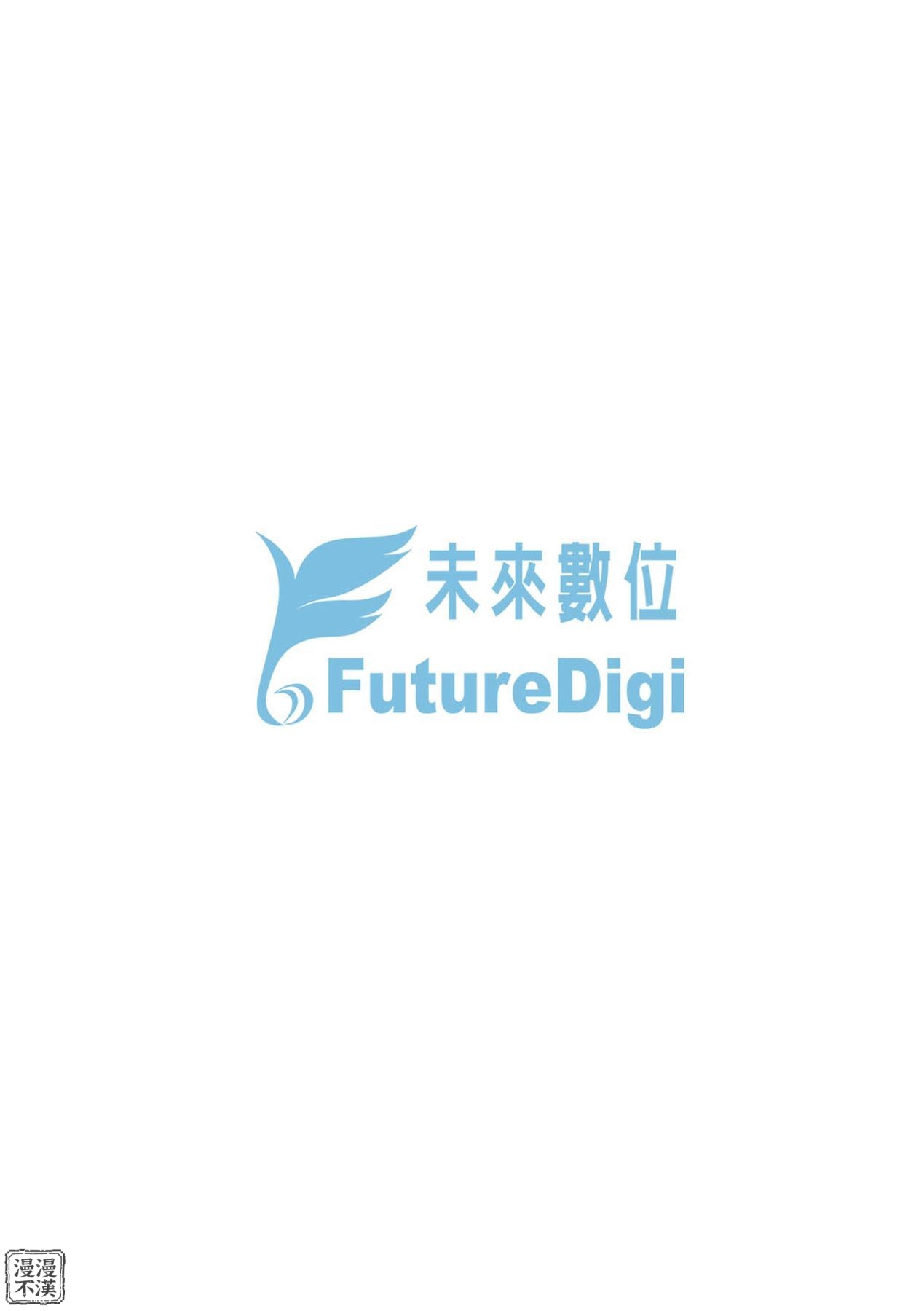 Enji ni Somaru | 艷事染惑 page 221 - milf big breasts hentai manga - read online free