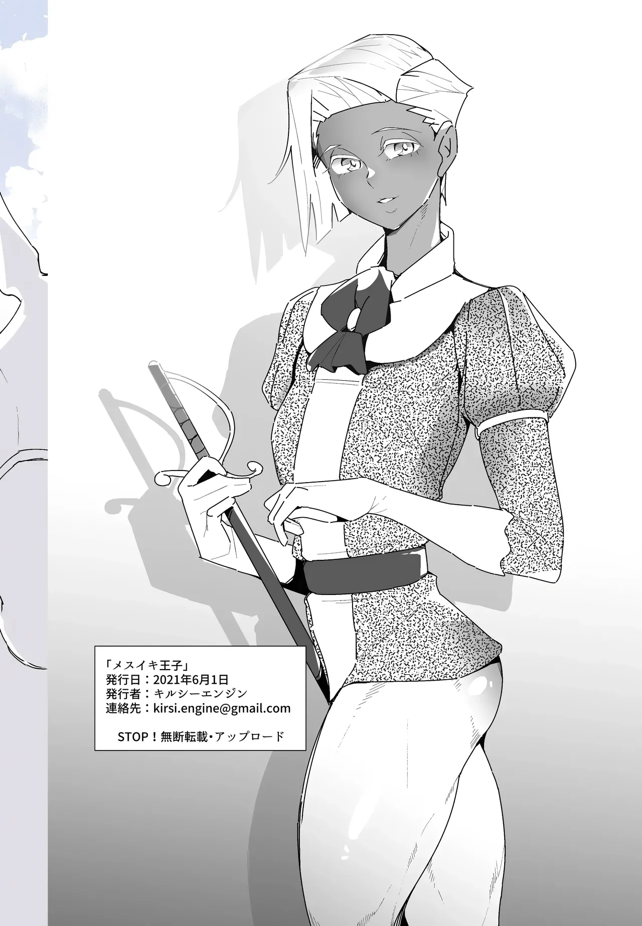 Mesuiki Ouji page 38 original parody - dark skin muscle hentai manga - read online free