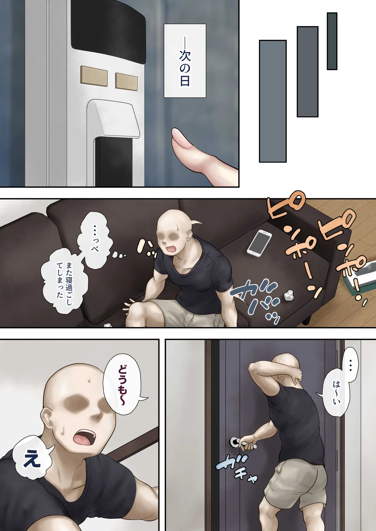 Onaji Mansion ni Sumu Onna-tachi ga Maiban Ore ni Okazu o Todoke ni Kuru Ken page 28 original parody - milf big breasts hentai manga - read online free