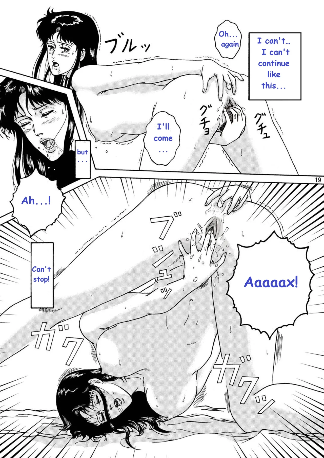 [Atelier Pinpoint (CRACK)] NIGHTFLY vol.1 DAY DREAMIN (Cat's Eye) English (uncensorred) +[AI Generated] page 25 featuring hitomi kisugi cats eye parody - rough translation ai generated hentai manga - read online free