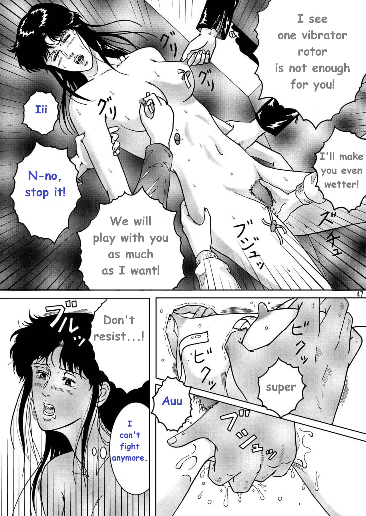 [Atelier Pinpoint (CRACK)] NIGHTFLY vol.1 DAY DREAMIN (Cat's Eye) English (uncensorred) +[AI Generated] page 53 featuring hitomi kisugi cats eye parody - rough translation ai generated hentai manga - read online free