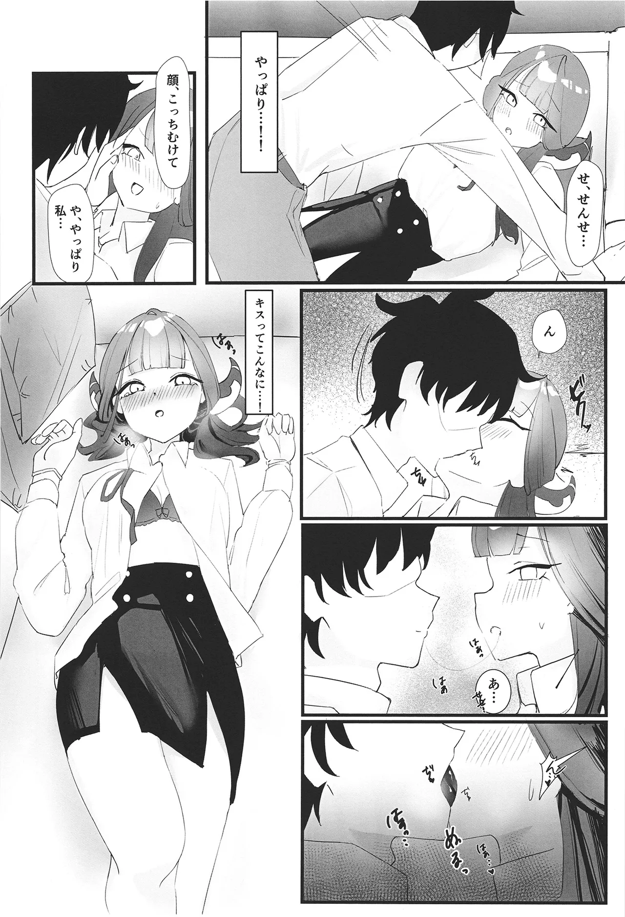 Rikuhachima Aru no Gyoumu Nisshi page 18 featuring aru rikuhachima blue archive parody - sole female sole male hentai manga - read online free