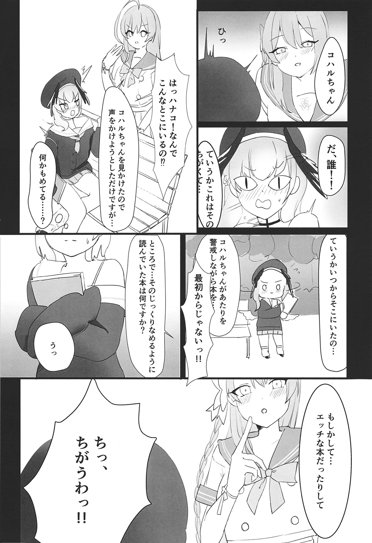 Preview page 8