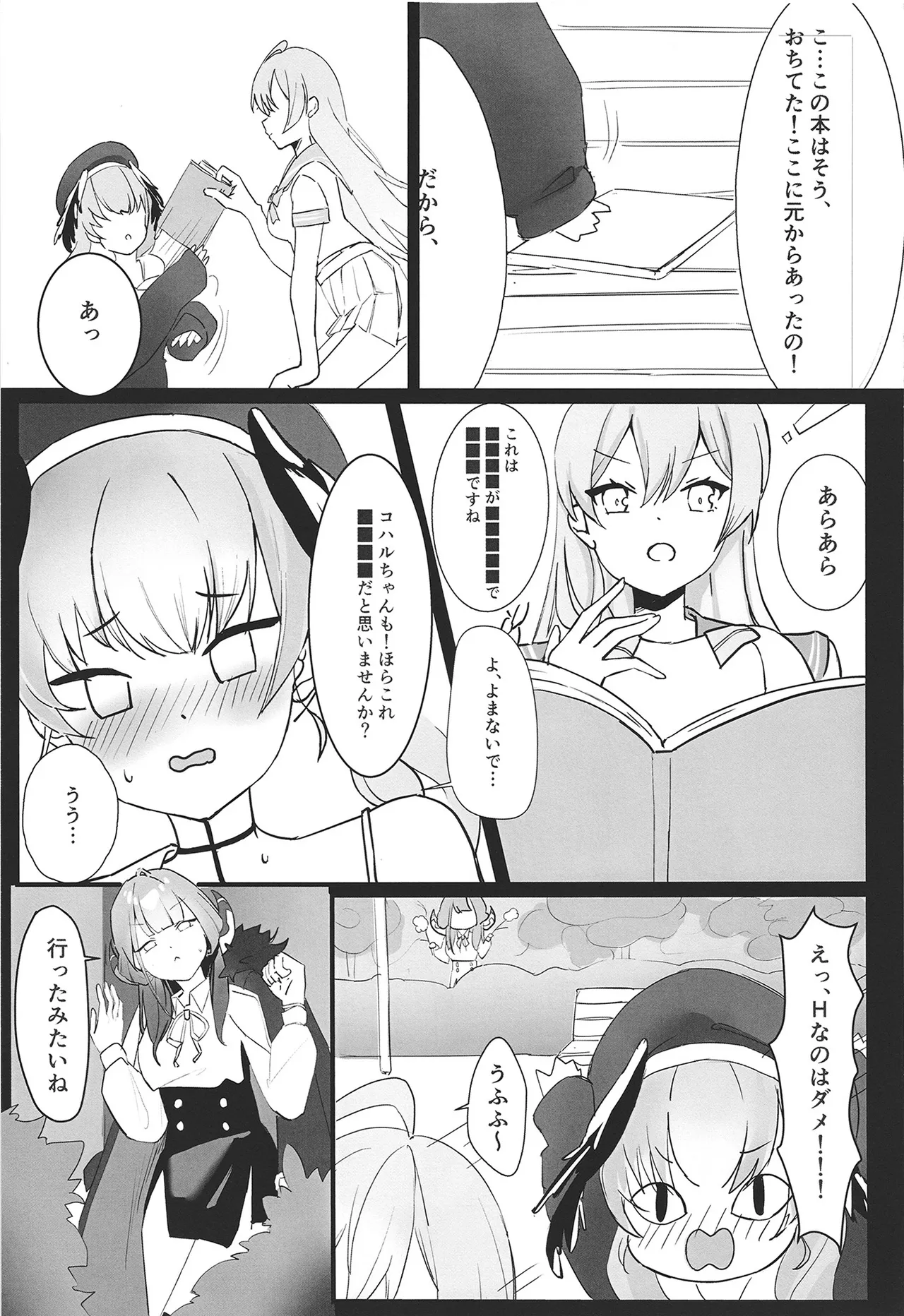 Rikuhachima Aru no Gyoumu Nisshi page 9 featuring aru rikuhachima blue archive parody - sole female sole male hentai manga - read online free