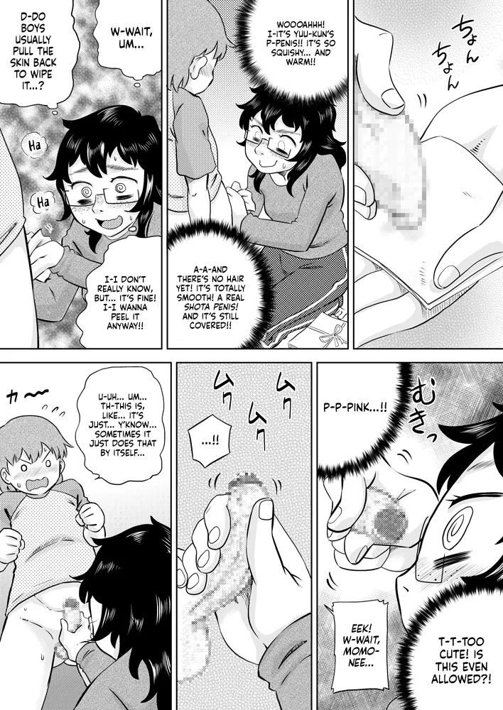 Itoko no Ookina Onee-chan | My Big Cousin Sis - Page 9
