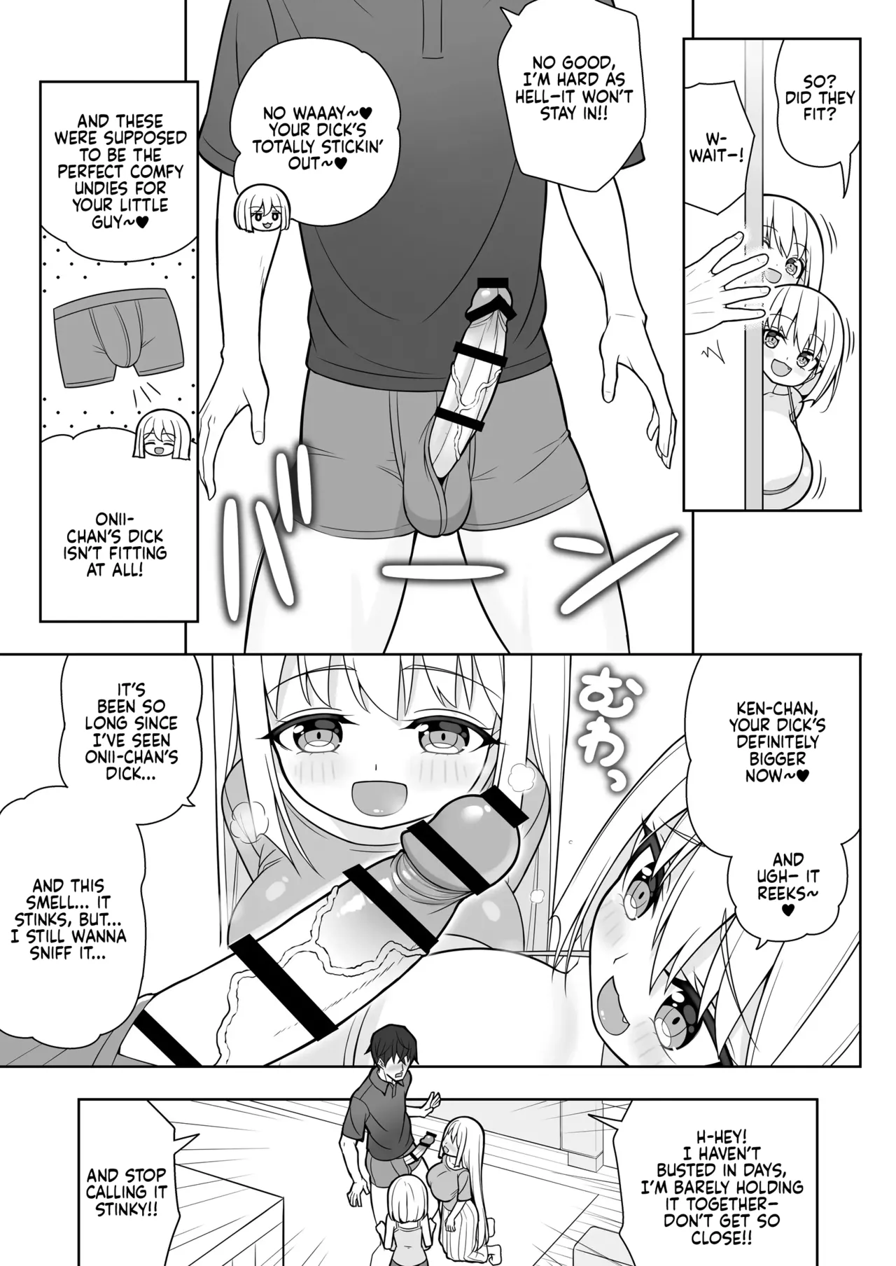 [Othello Ice (shuz)] Dekitara Hasande Agemasu!ru 2 | If You Hold Out, We’ll Give You a Boob Job (For Real)! 2 [English] [Sonarin迫] - Page 18