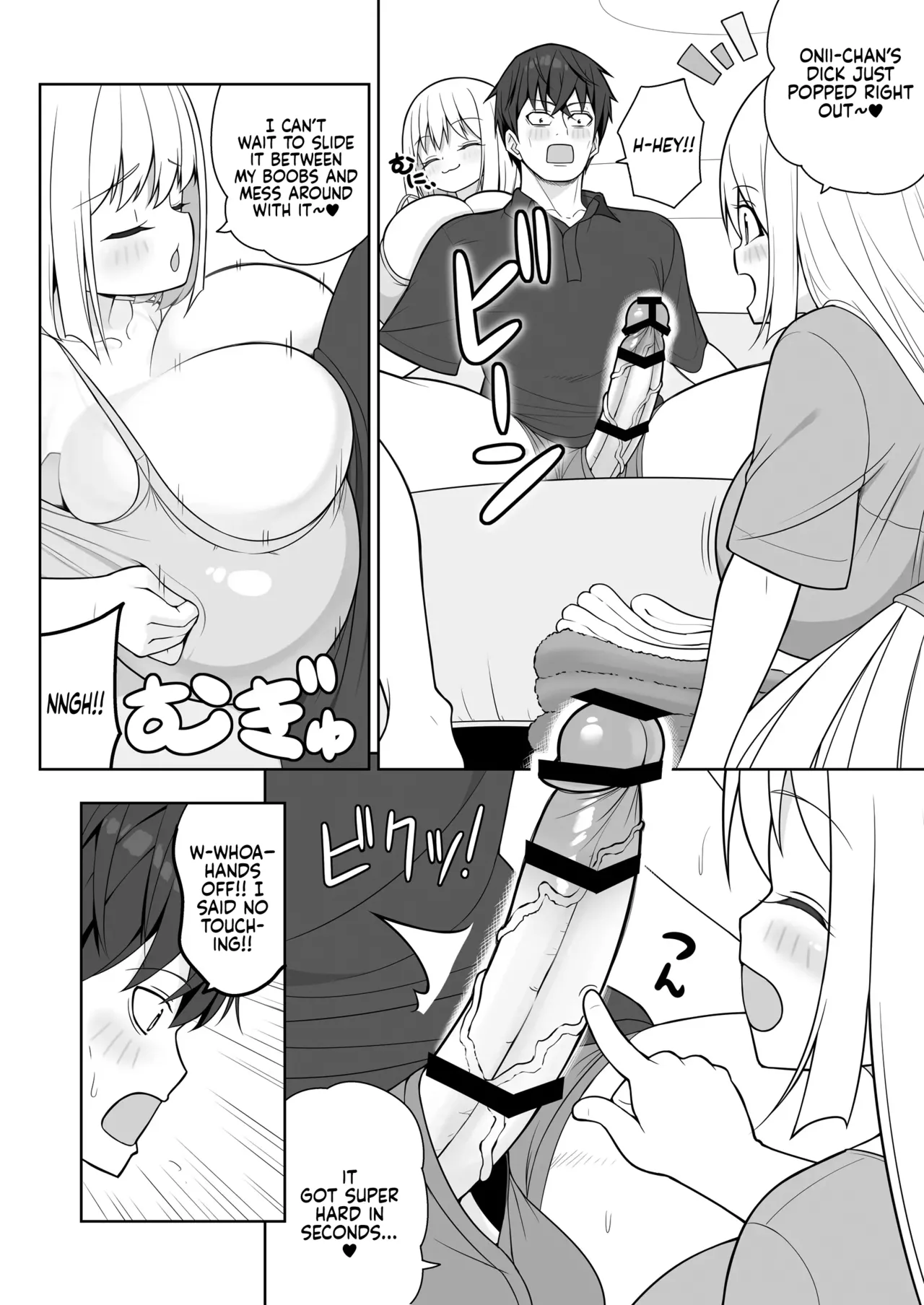 [Othello Ice (shuz)] Dekitara Hasande Agemasu!ru 2 | If You Hold Out, We’ll Give You a Boob Job (For Real)! 2 [English] [Sonarin迫] page 23 original parody - sole male paizuri hentai manga - read online free