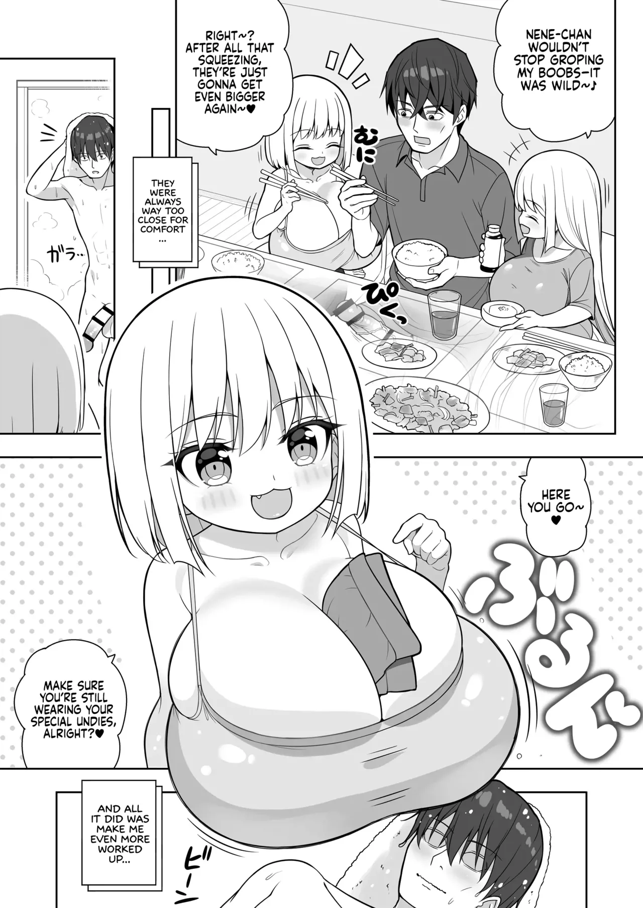 Dekitara Hasande Agemasu!ru 2 - Page 26