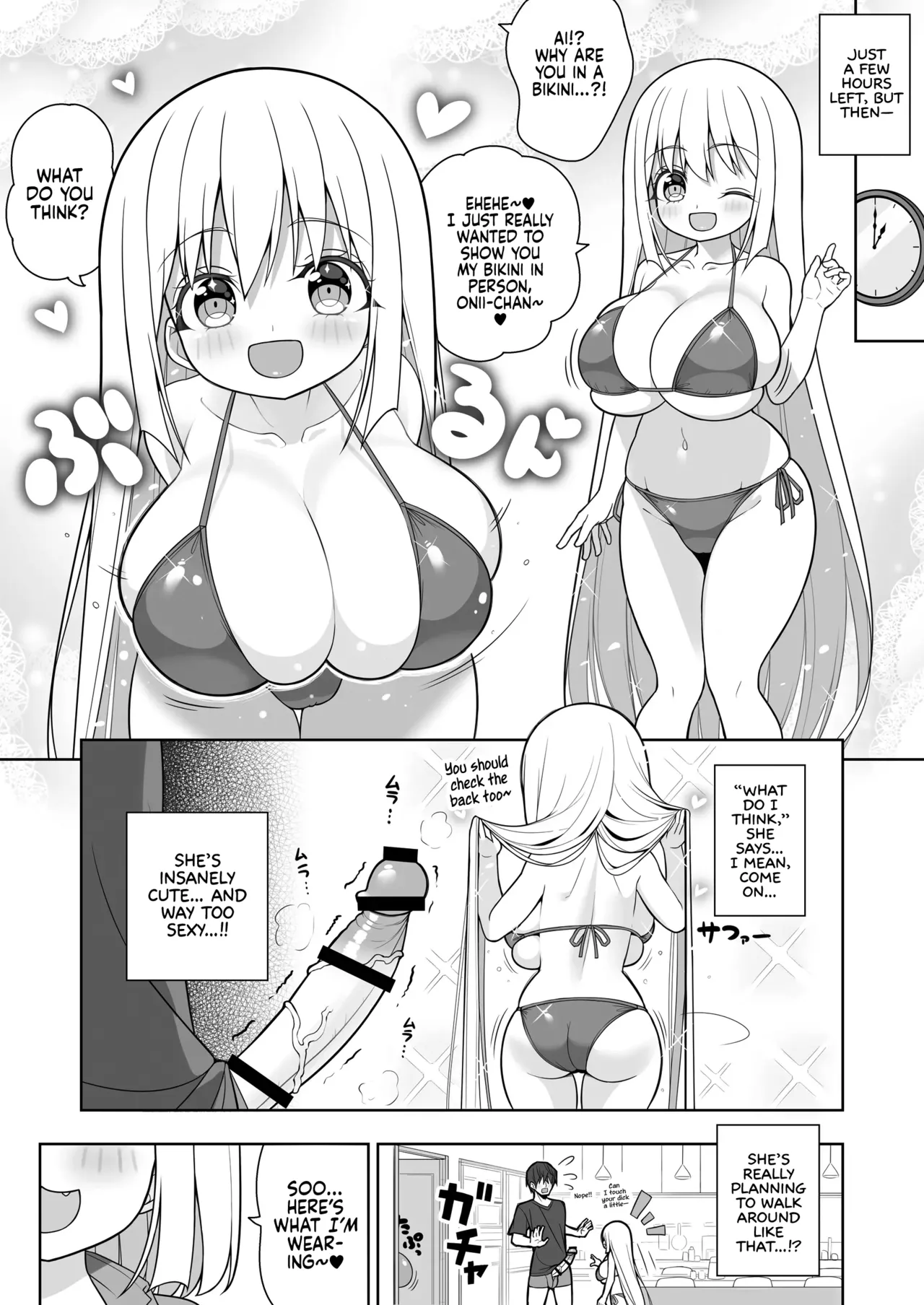 Dekitara Hasande Agemasu!ru 2 - Page 38