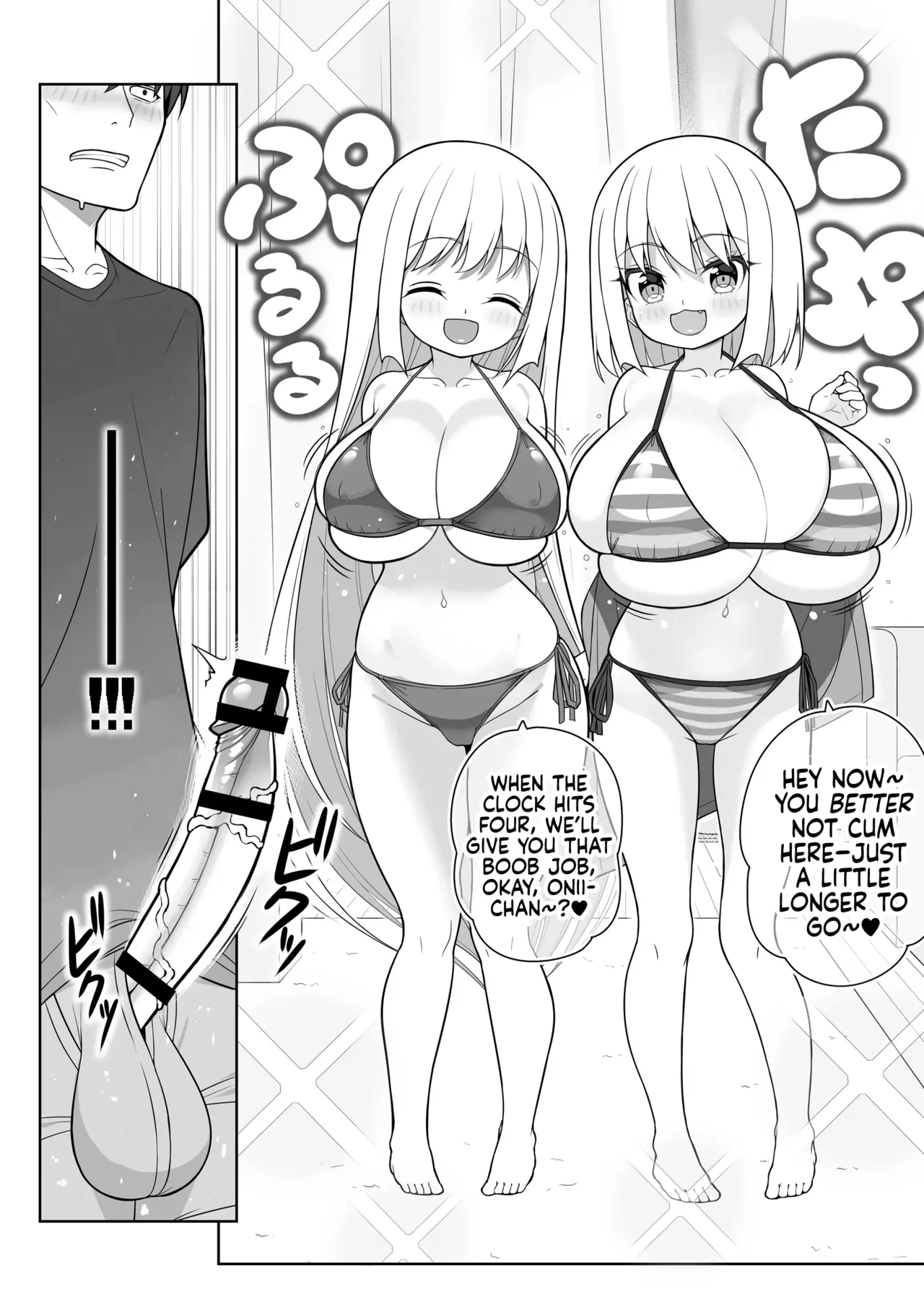[Othello Ice (shuz)] Dekitara Hasande Agemasu!ru 2 | If You Hold Out, We’ll Give You a Boob Job (For Real)! 2 [English] [Sonarin迫] page 41 original parody - inseki big breasts hentai manga - read online free
