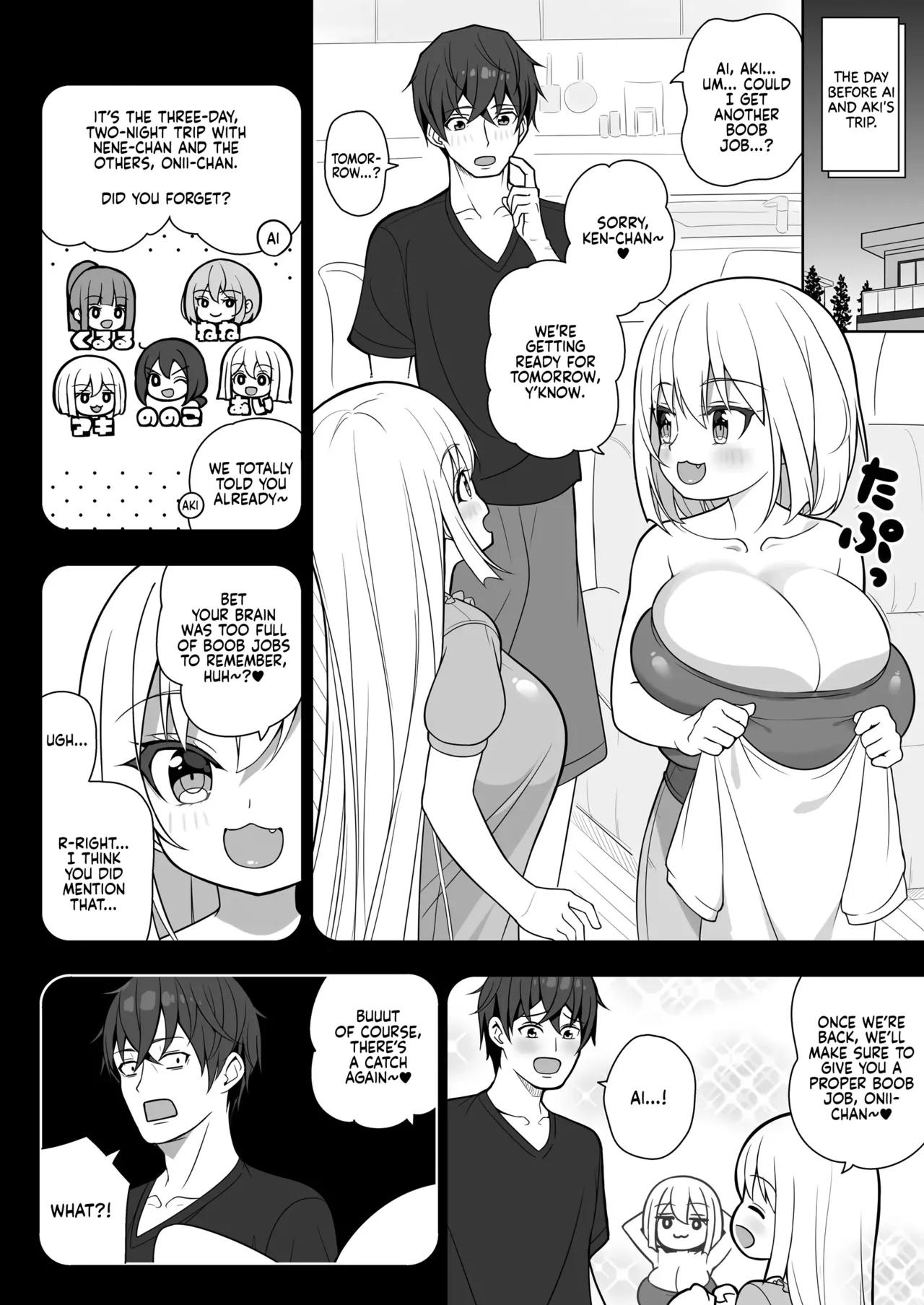 [Othello Ice (shuz)] Dekitara Hasande Agemasu!ru 2 | If You Hold Out, We’ll Give You a Boob Job (For Real)! 2 [English] [Sonarin迫] - Page 5