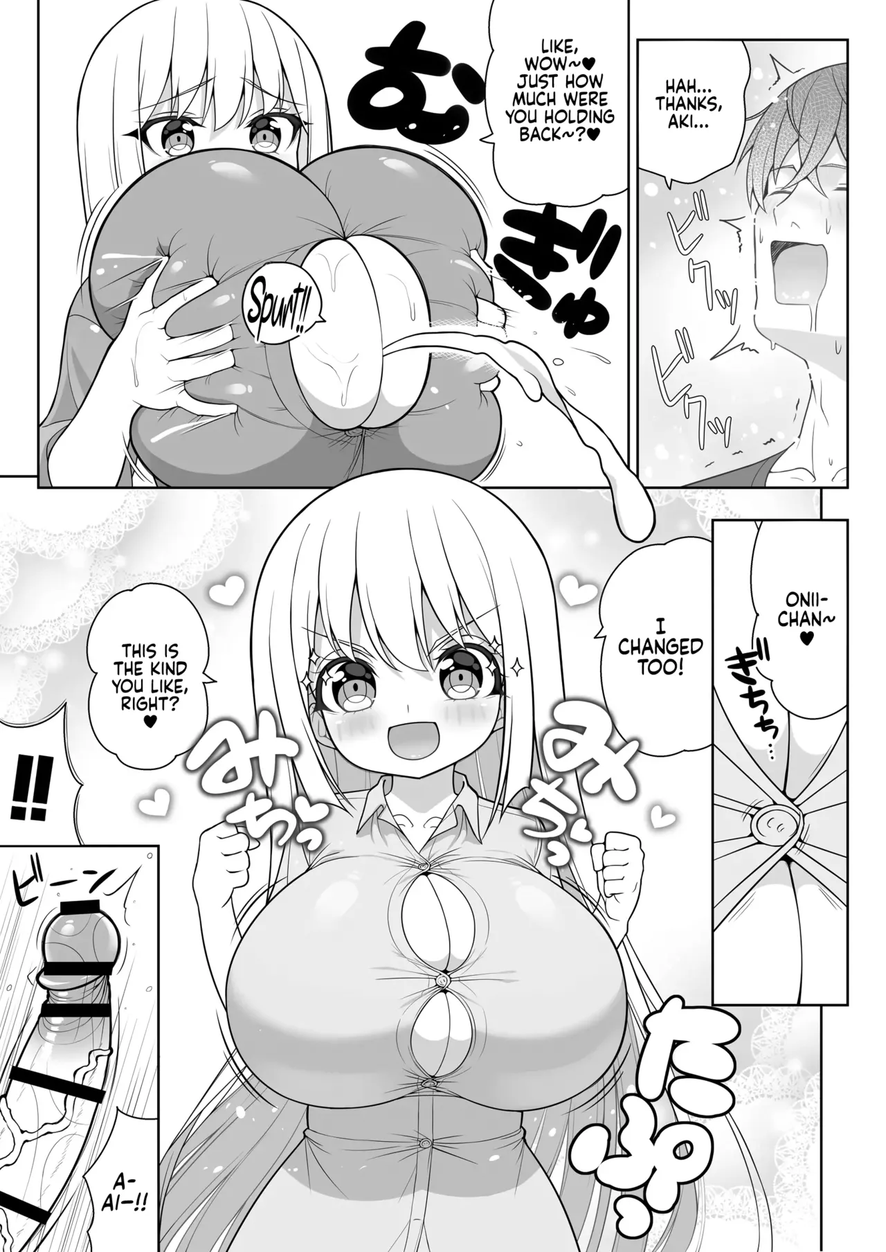 [Othello Ice (shuz)] Dekitara Hasande Agemasu!ru 2 | If You Hold Out, We’ll Give You a Boob Job (For Real)! 2 [English] [Sonarin迫] page 50 original parody - inseki big breasts hentai manga - read online free