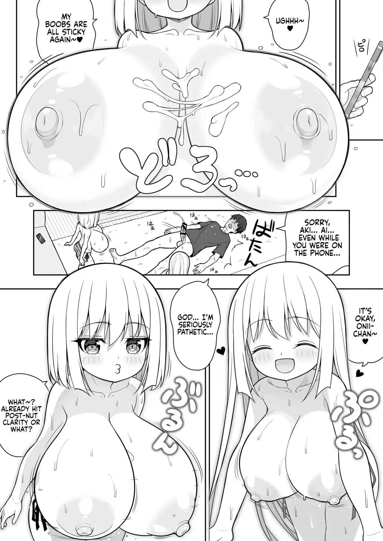 [Othello Ice (shuz)] Dekitara Hasande Agemasu!ru 2 | If You Hold Out, We’ll Give You a Boob Job (For Real)! 2 [English] [Sonarin迫] page 59 original parody - sole male paizuri hentai manga - read online free