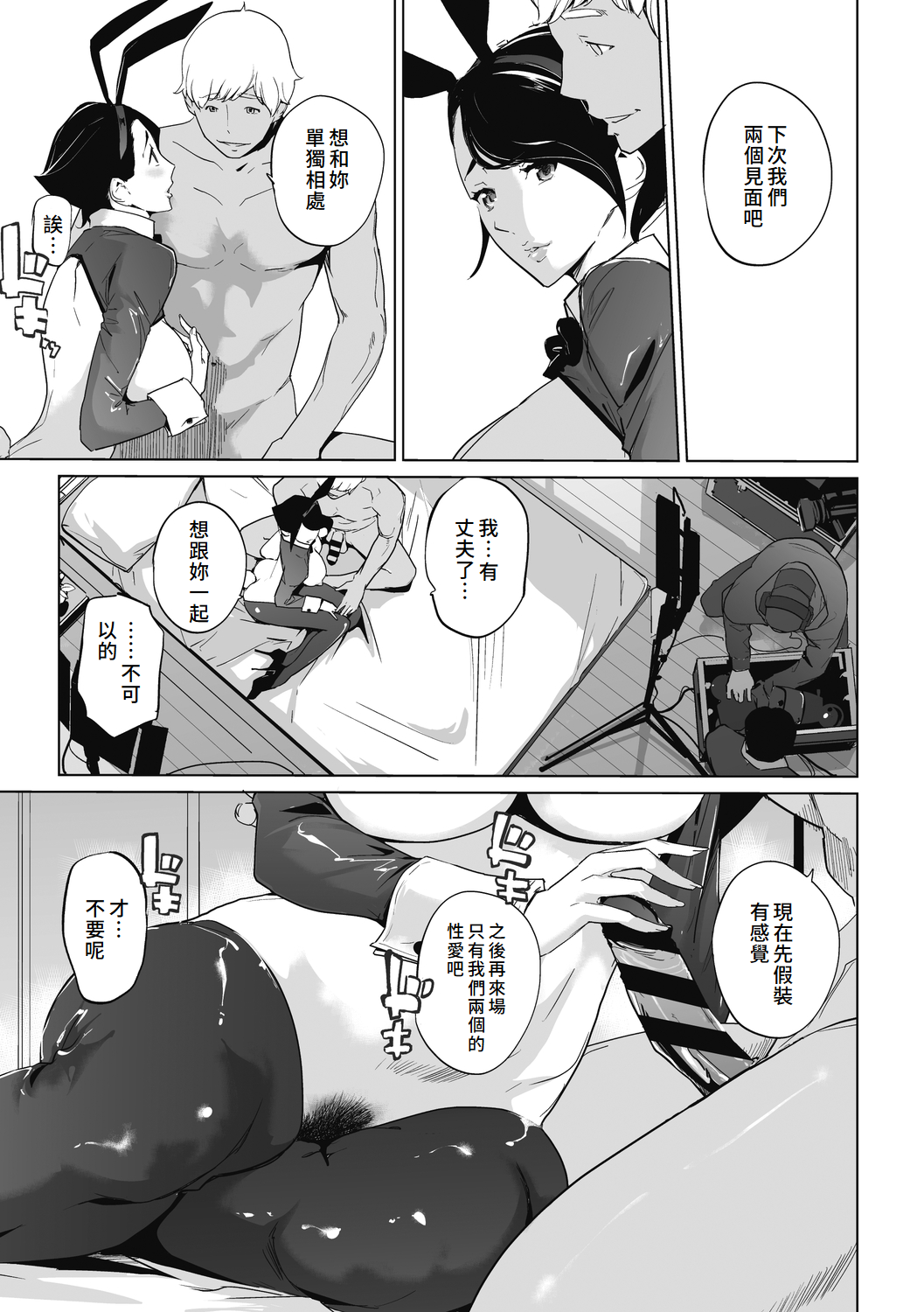 Unjo Acme Goyoumei wa Koukyuu Koubi page 35 - milf big breasts hentai manga - read online free