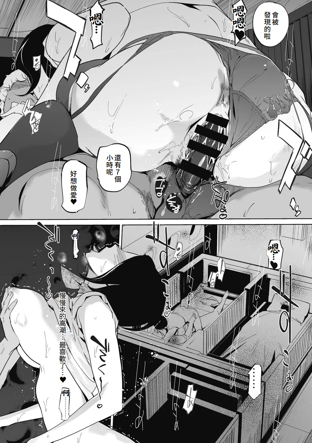 Unjo Acme Goyoumei wa Koukyuu Koubi page 40 - milf big breasts hentai manga - read online free