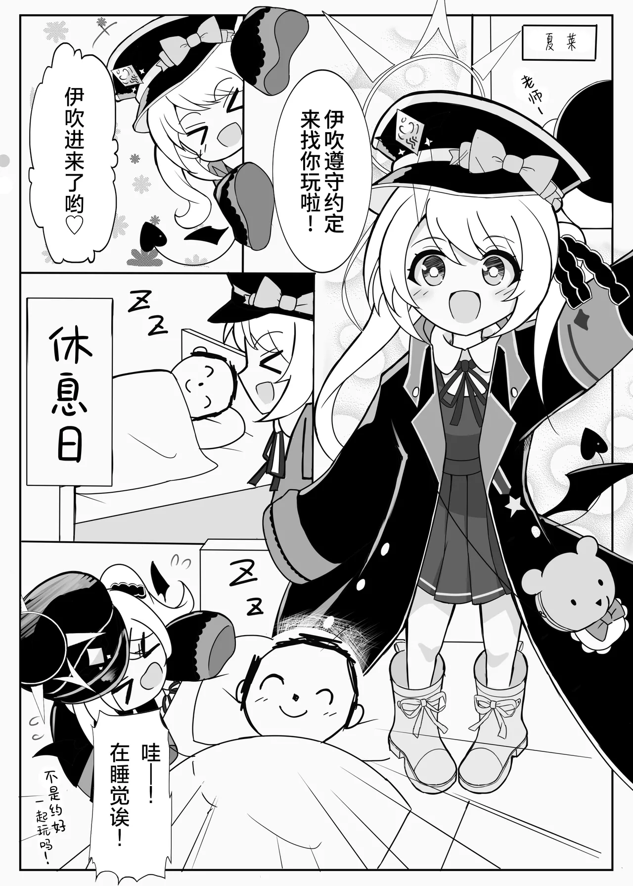 Preview page 3